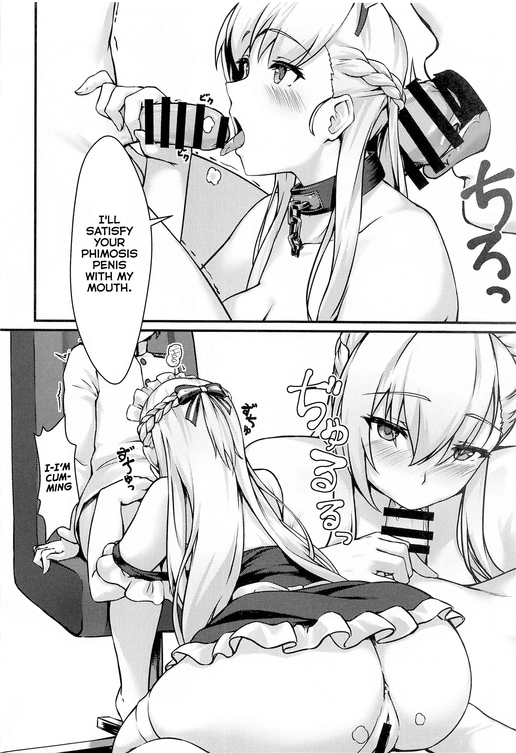 Page 9 Chapter Unknown_399d Azur Lane - Royal Shikikan no H na Nichijou (Doujinshi)