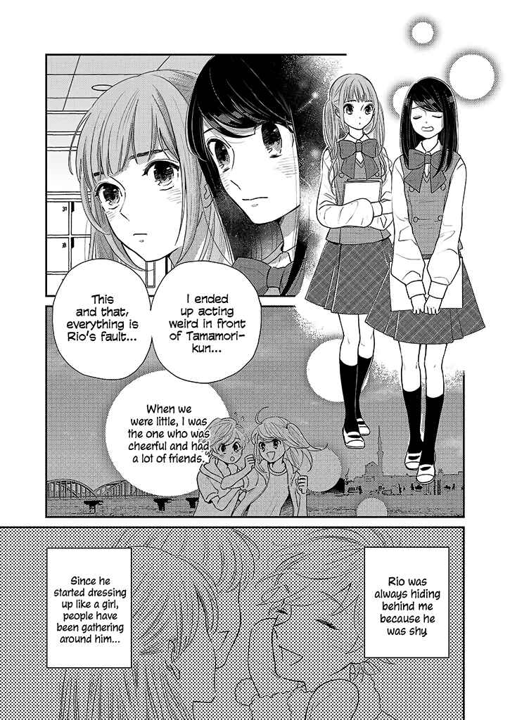 Page 20 Chapter 1 Jimiane to Genderless