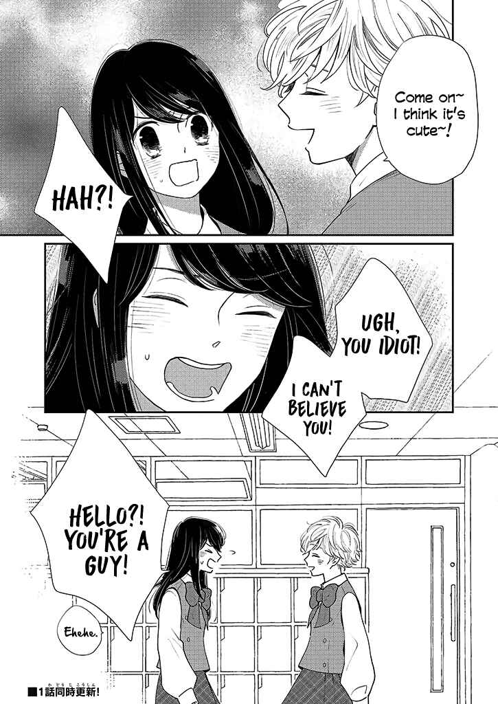 Page 7 Chapter 1 Jimiane to Genderless