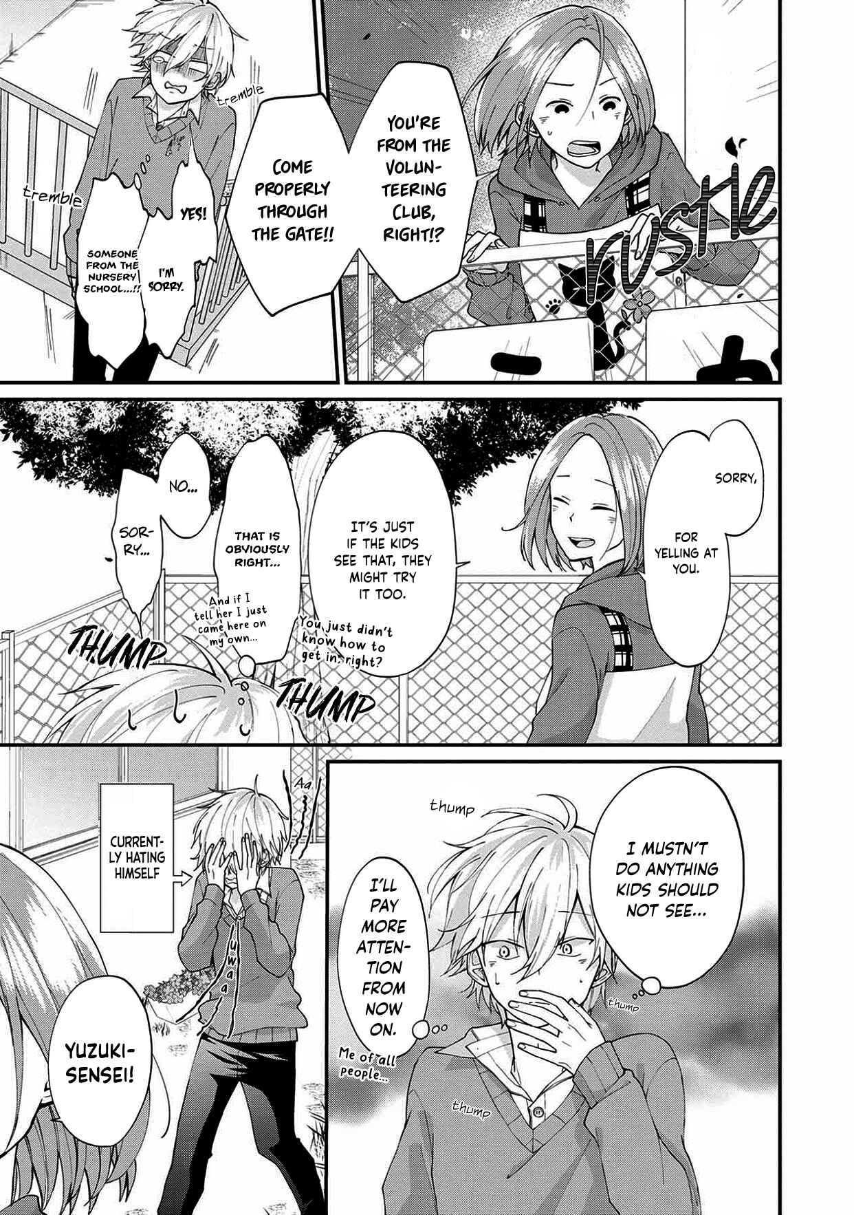 Page 14 Chapter 2 Ore, Gentei Commusho Nande