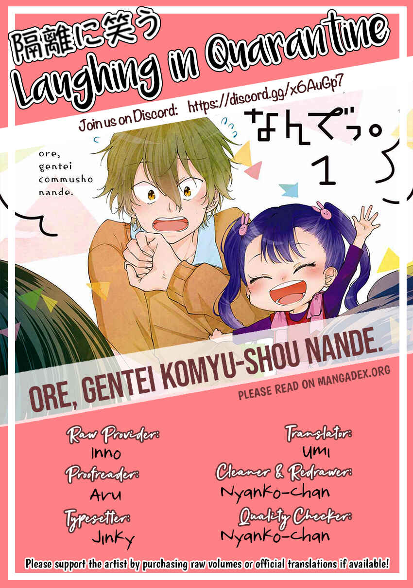 Page 34 Chapter 2 Ore, Gentei Commusho Nande