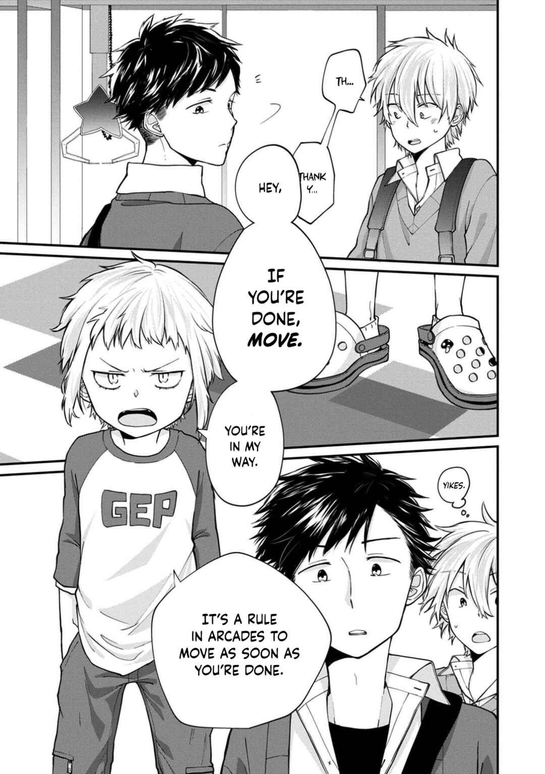 Page 5 Chapter 8 Ore, Gentei Commusho Nande