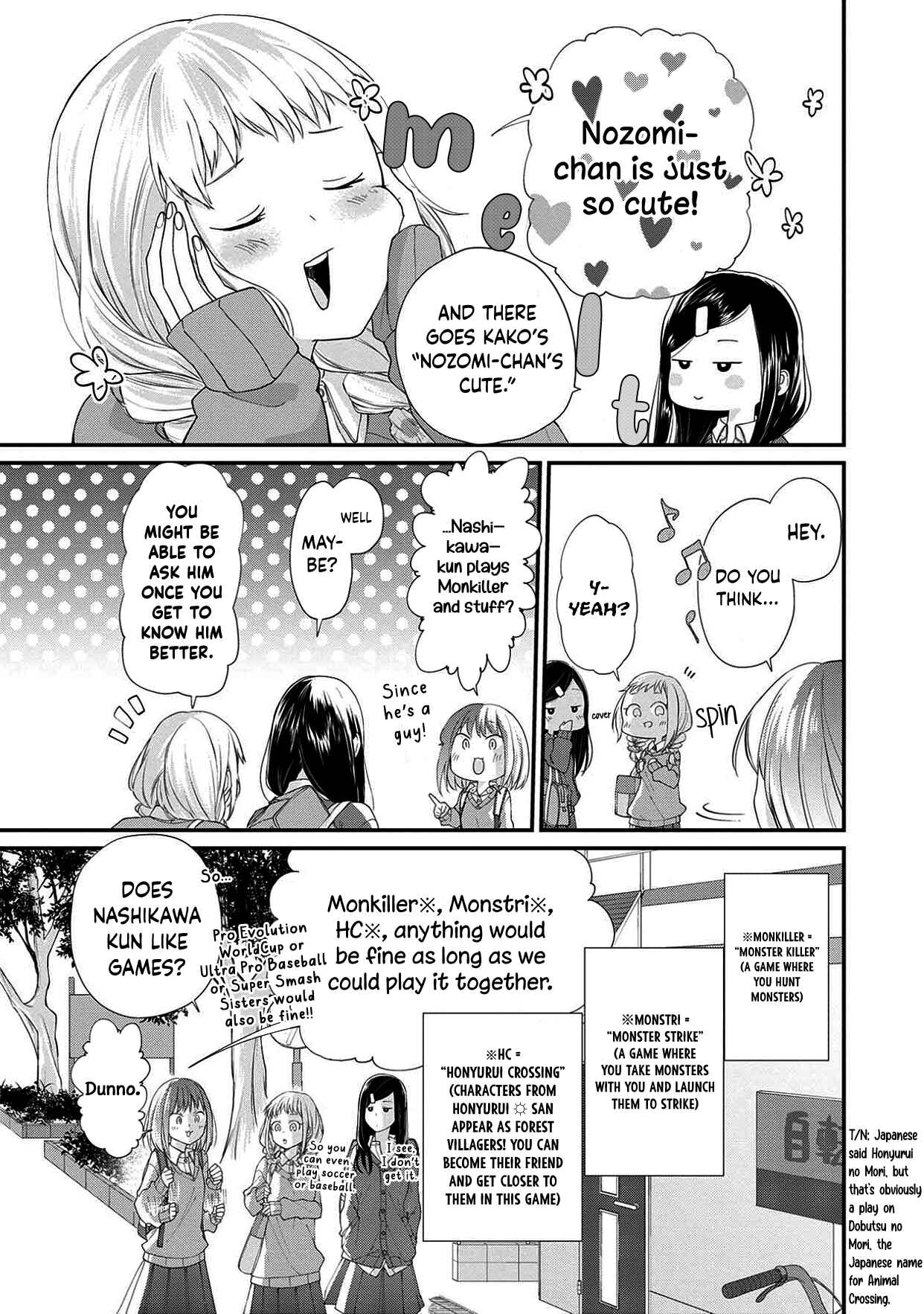 Page 13 Chapter 5 Ore, Gentei Commusho Nande