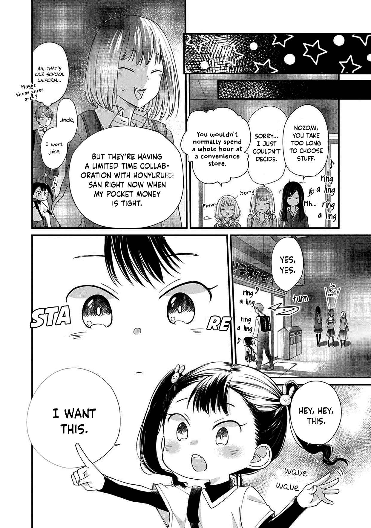 Page 16 Chapter 5 Ore, Gentei Commusho Nande