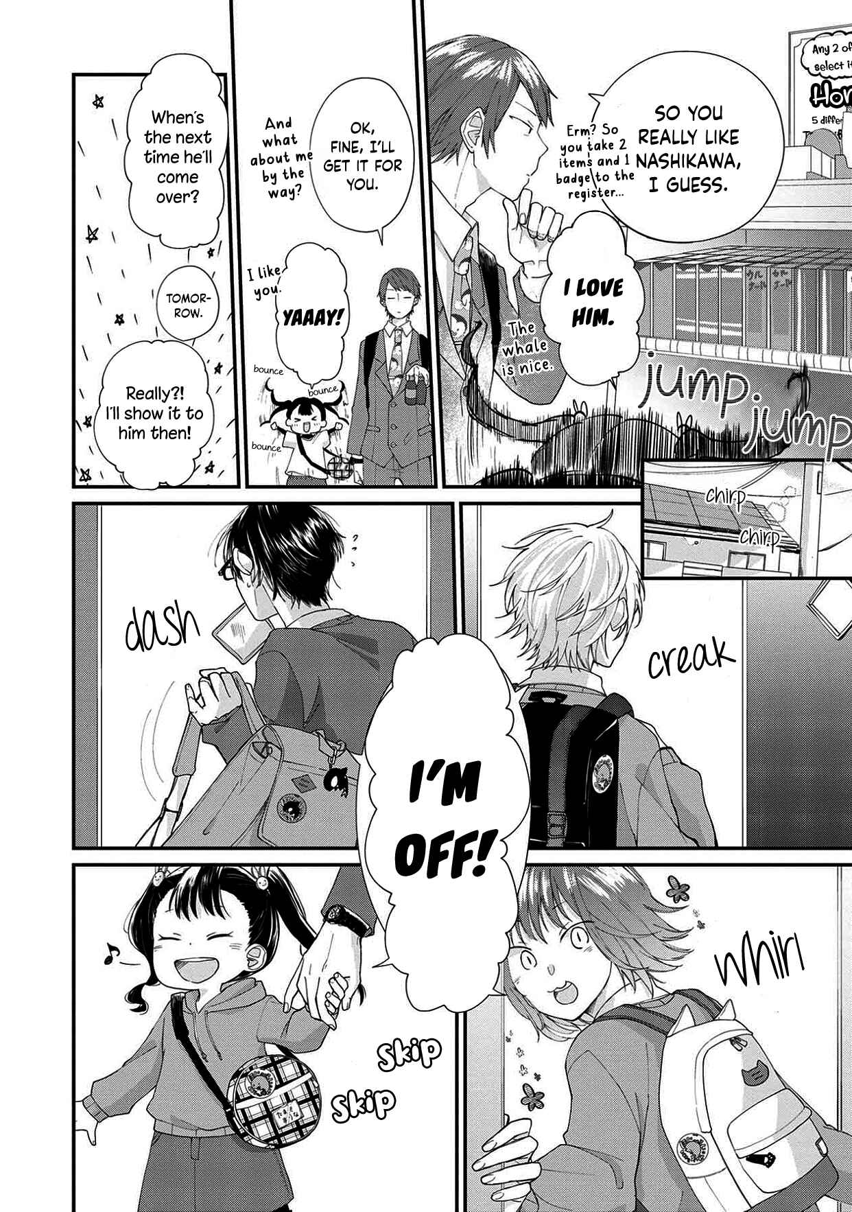 Page 18 Chapter 5 Ore, Gentei Commusho Nande