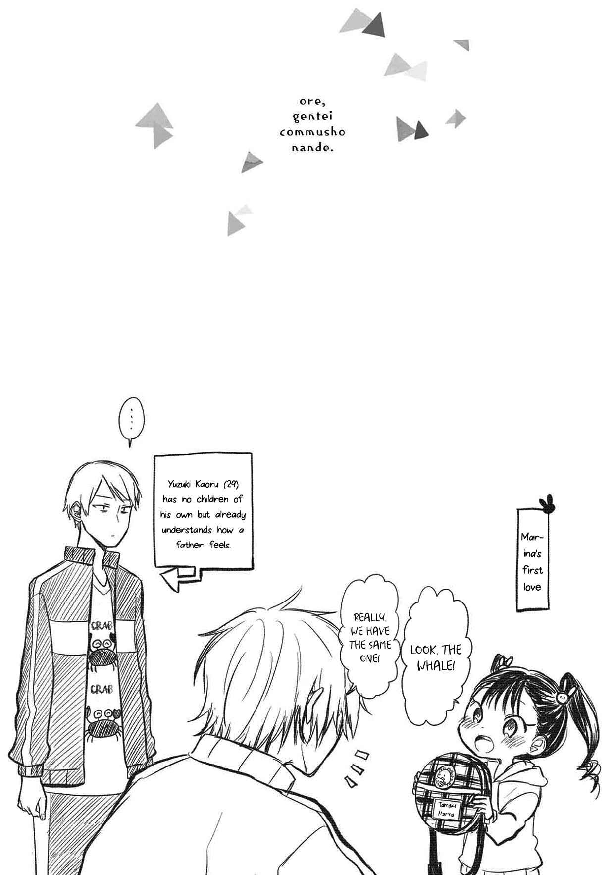 Page 20 Chapter 5 Ore, Gentei Commusho Nande