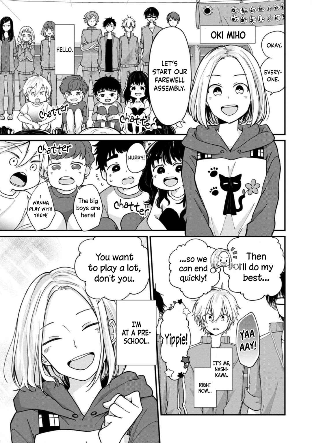 Page 1 Chapter 10 Ore, Gentei Commusho Nande