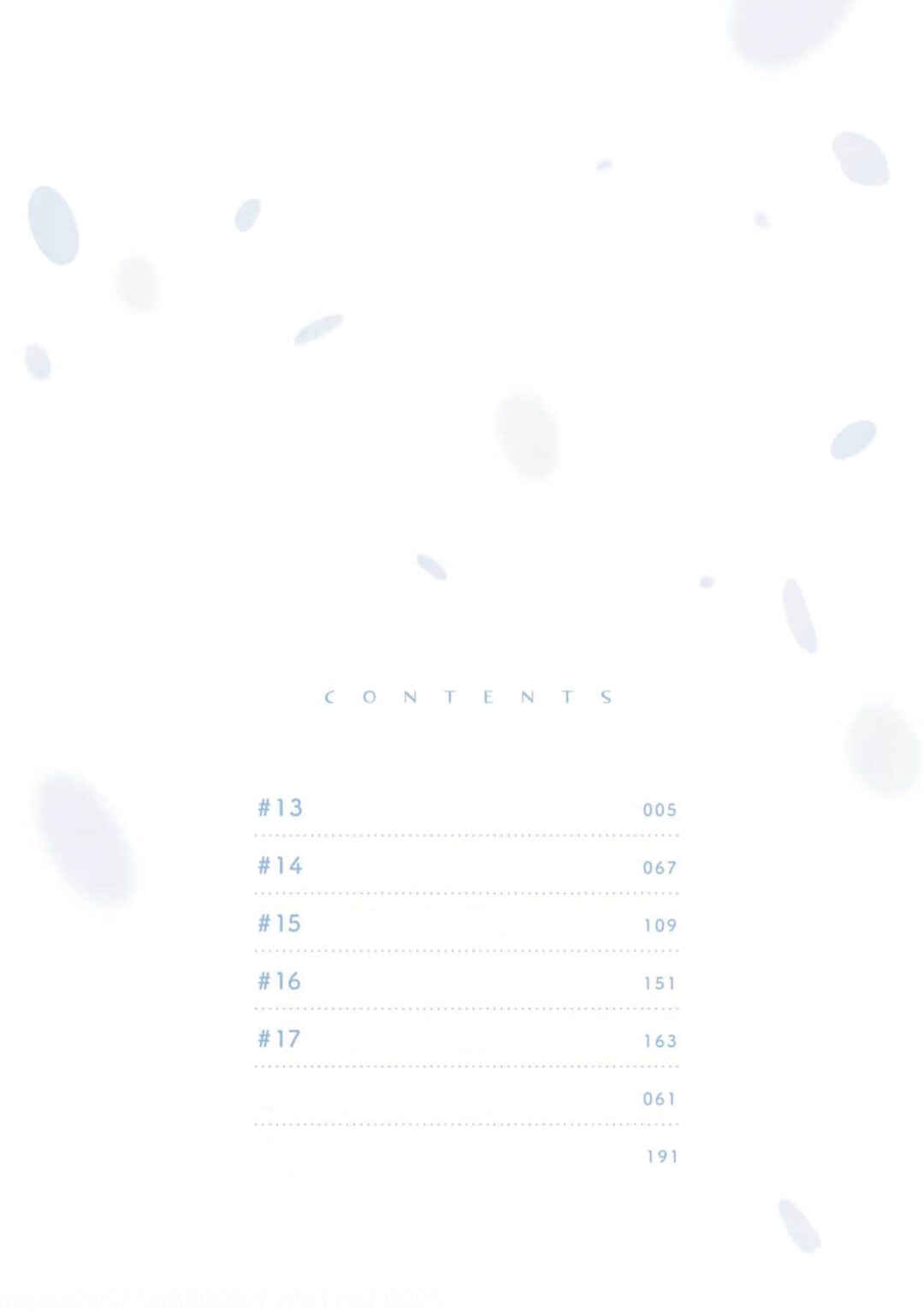Page 3 Chapter 13 Ore, Gentei Commusho Nande