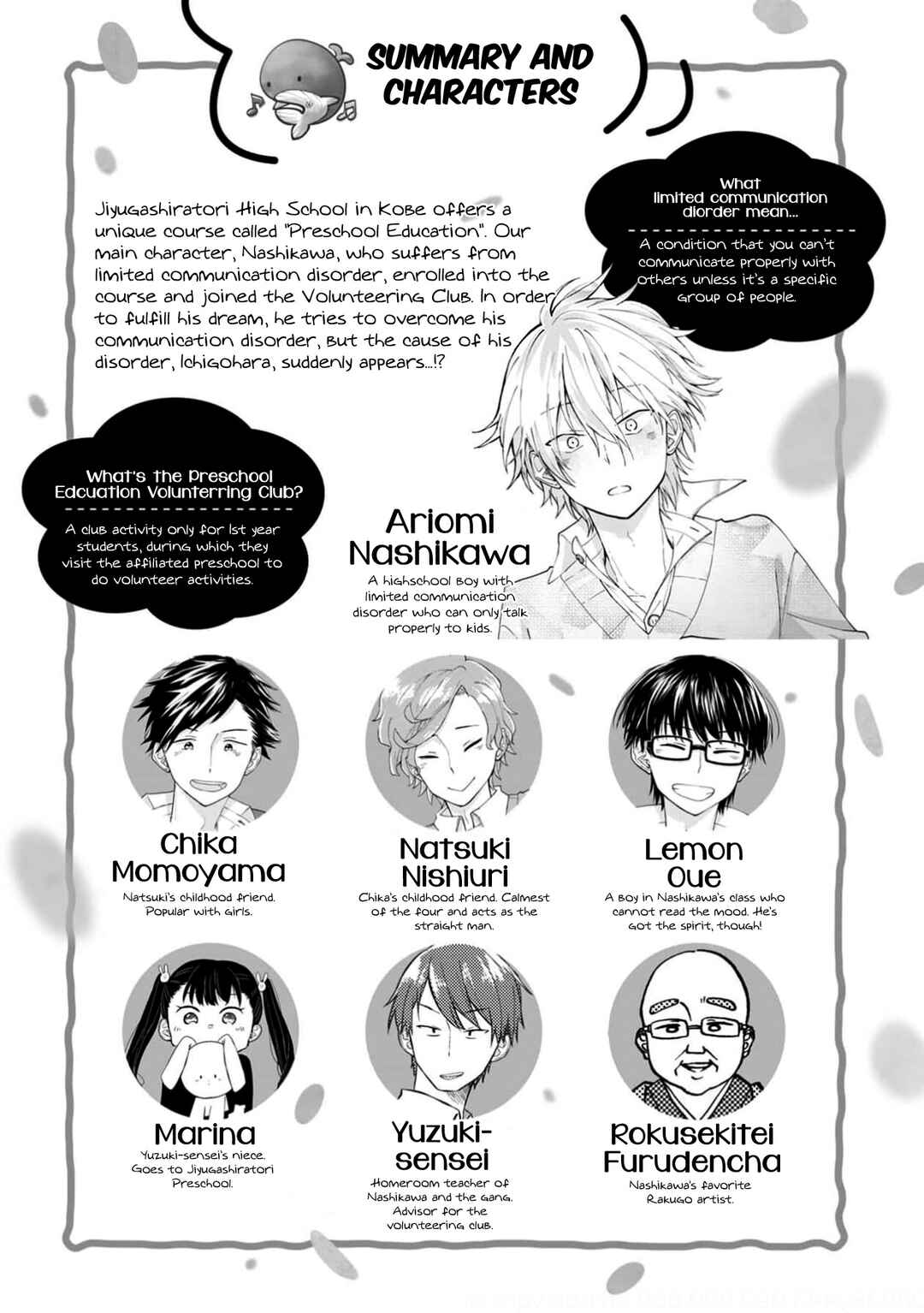 Page 4 Chapter 13 Ore, Gentei Commusho Nande