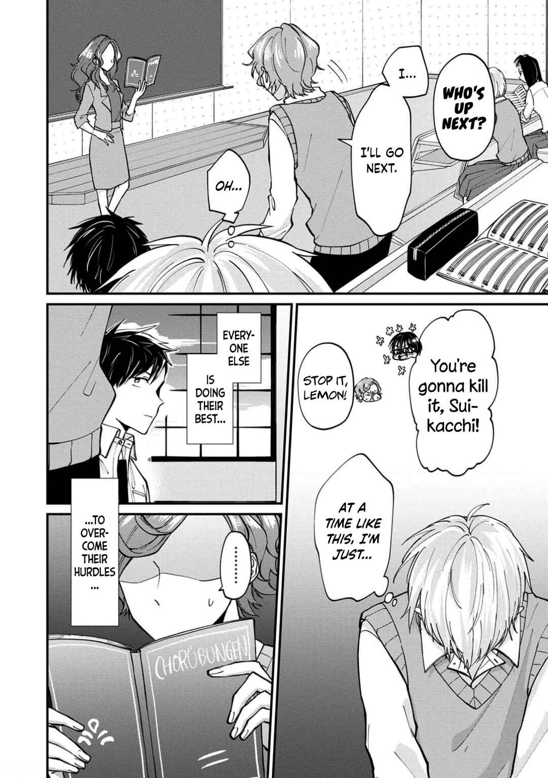 Page 45 Chapter 13 Ore, Gentei Commusho Nande
