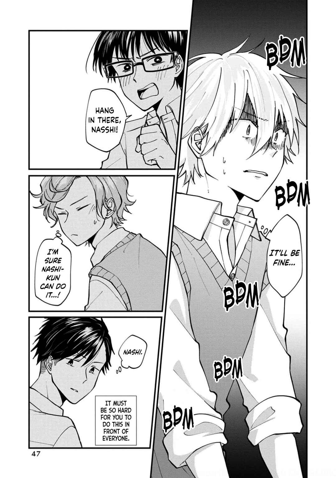 Page 48 Chapter 13 Ore, Gentei Commusho Nande
