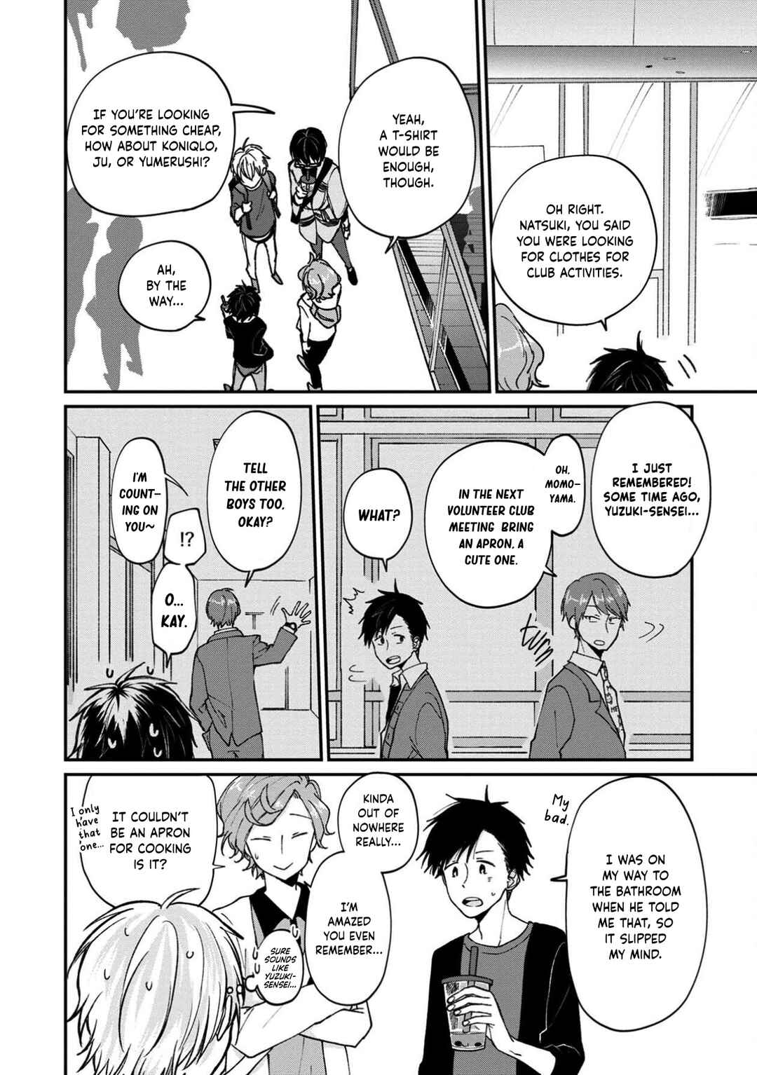 Page 12 Chapter 12 Ore, Gentei Commusho Nande