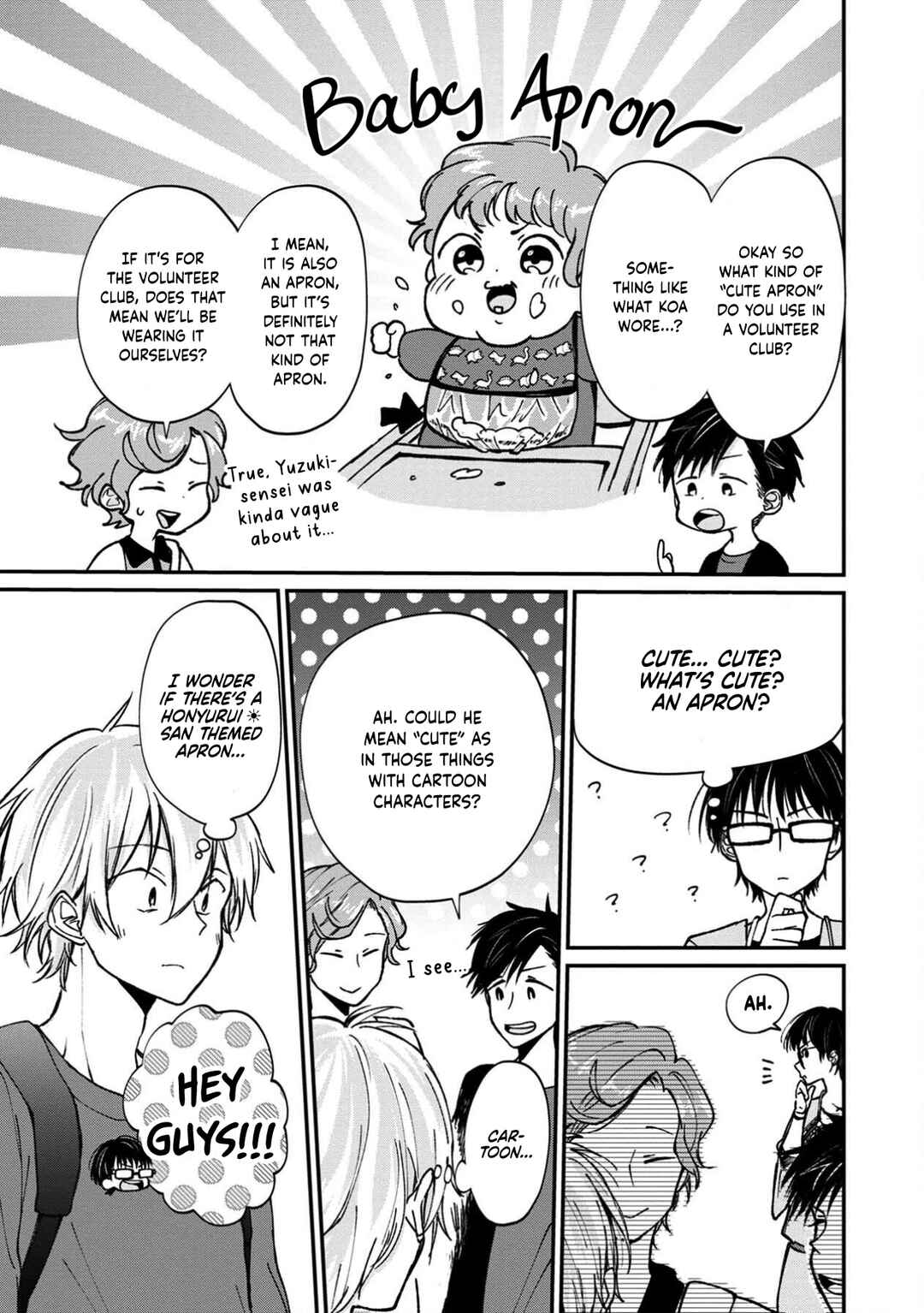 Page 13 Chapter 12 Ore, Gentei Commusho Nande