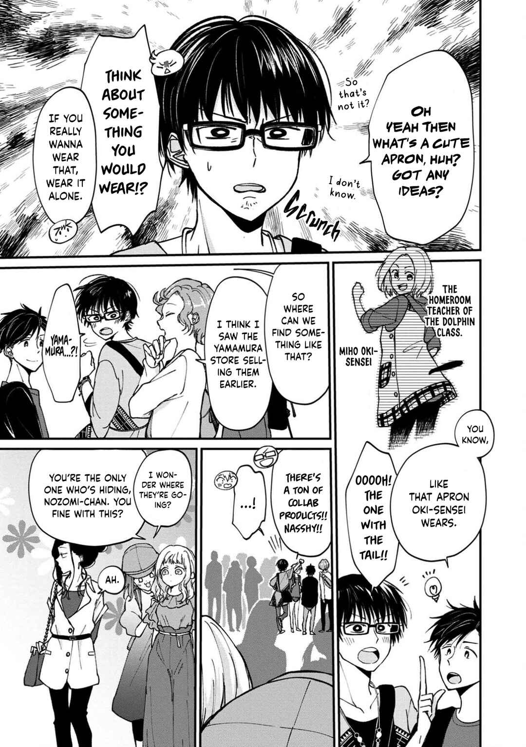 Page 15 Chapter 12 Ore, Gentei Commusho Nande