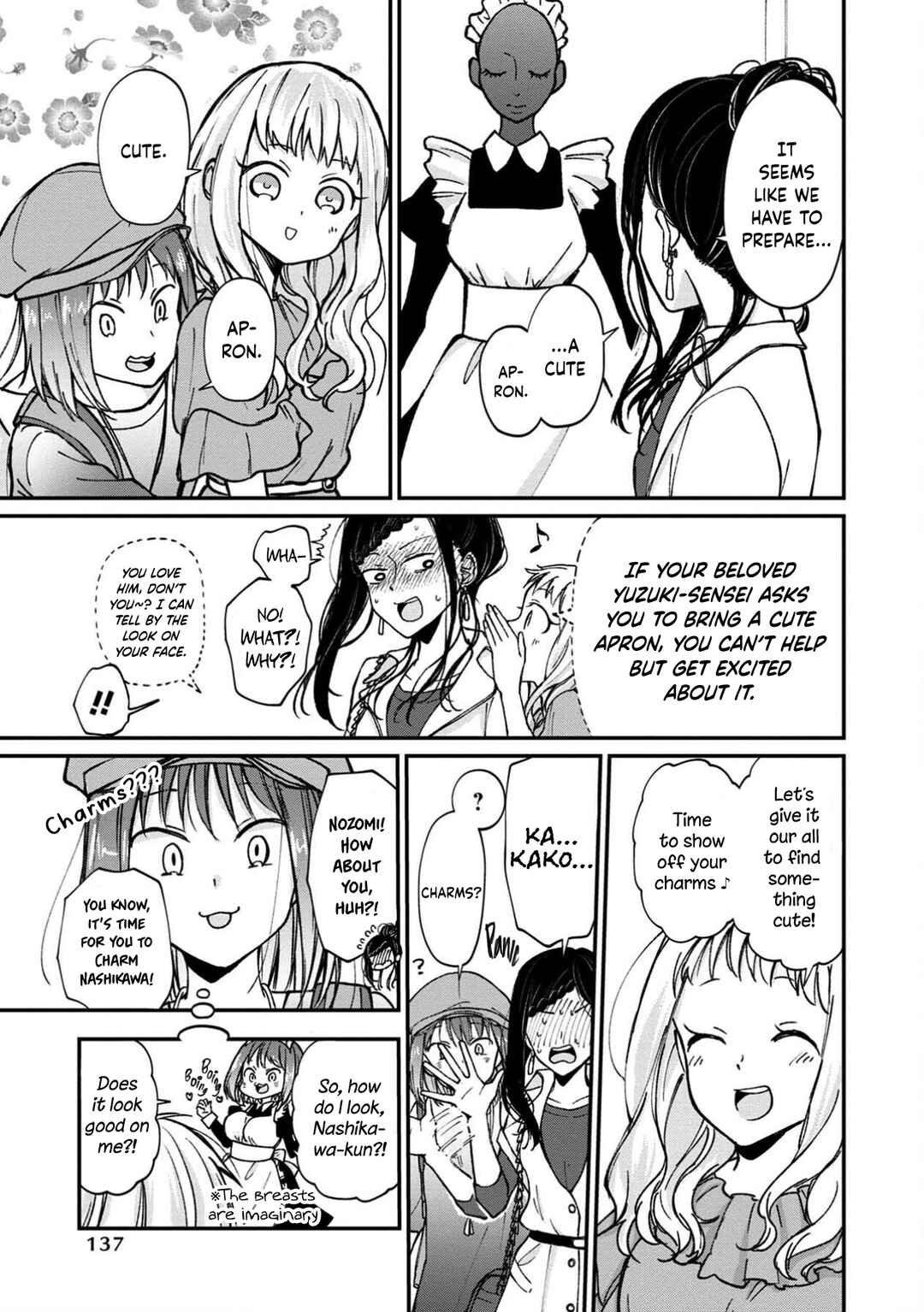 Page 17 Chapter 12 Ore, Gentei Commusho Nande
