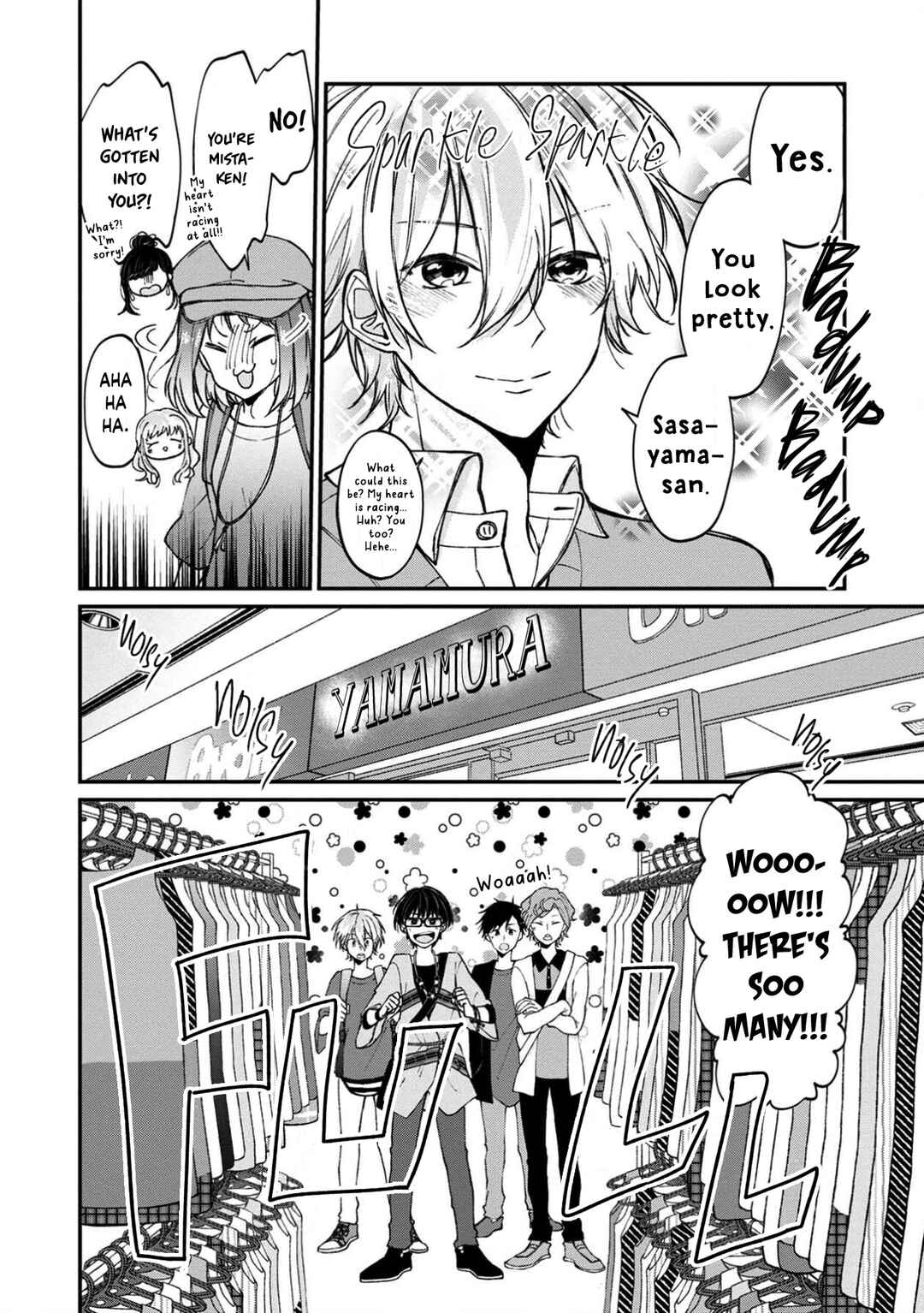 Page 18 Chapter 12 Ore, Gentei Commusho Nande