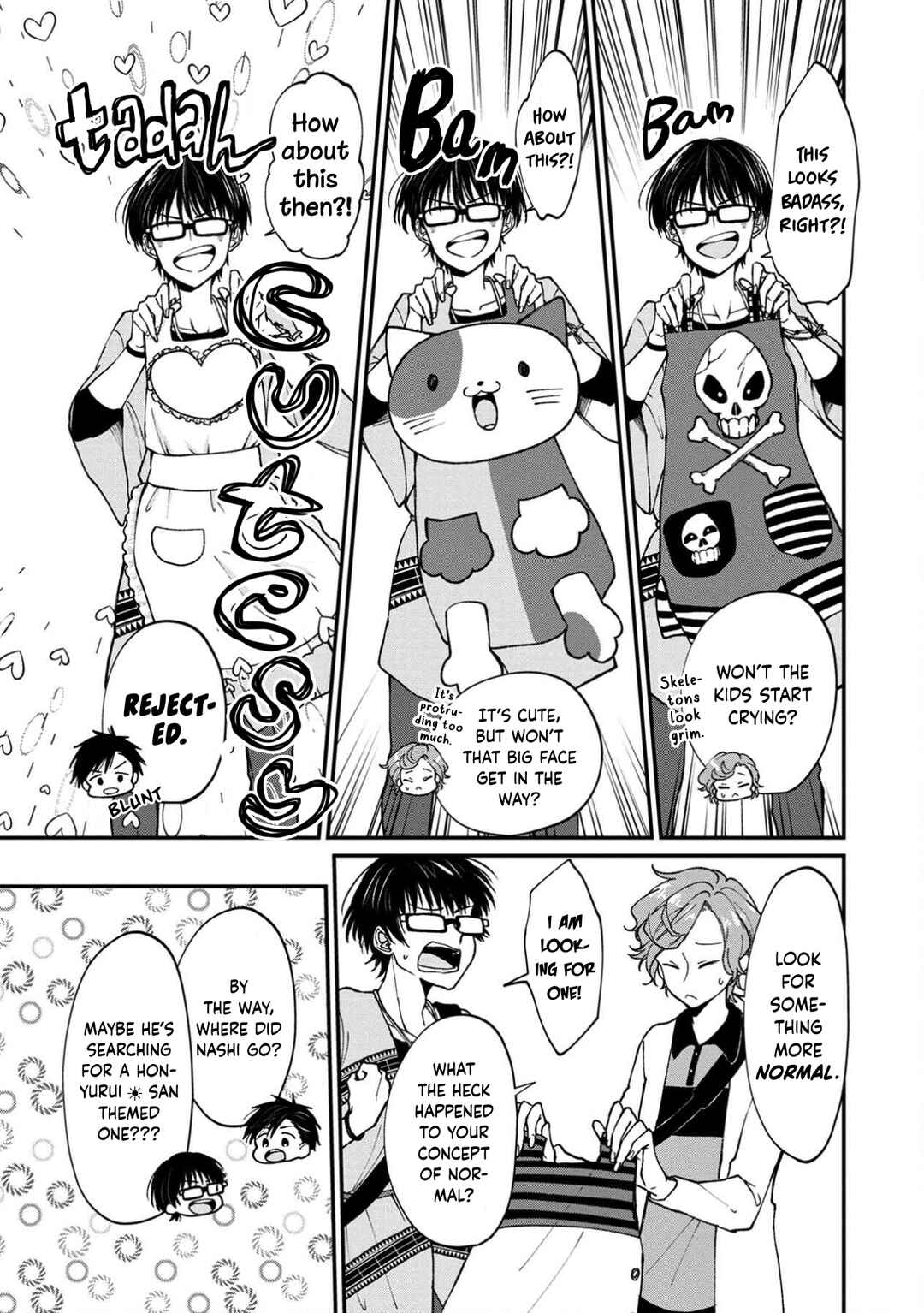 Page 19 Chapter 12 Ore, Gentei Commusho Nande