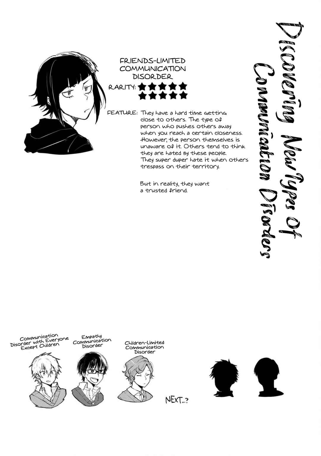 Page 47 Chapter 12 Ore, Gentei Commusho Nande