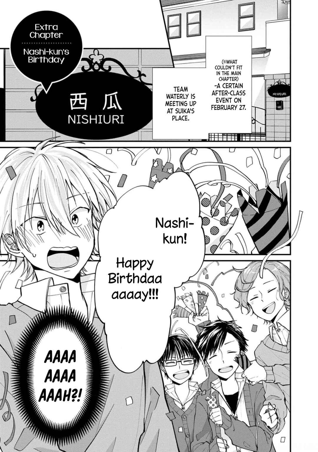 Page 1 Chapter 13.5 Ore, Gentei Commusho Nande