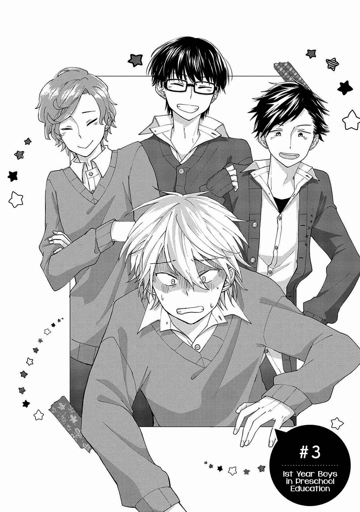 Page 2 Chapter 3 Ore, Gentei Commusho Nande