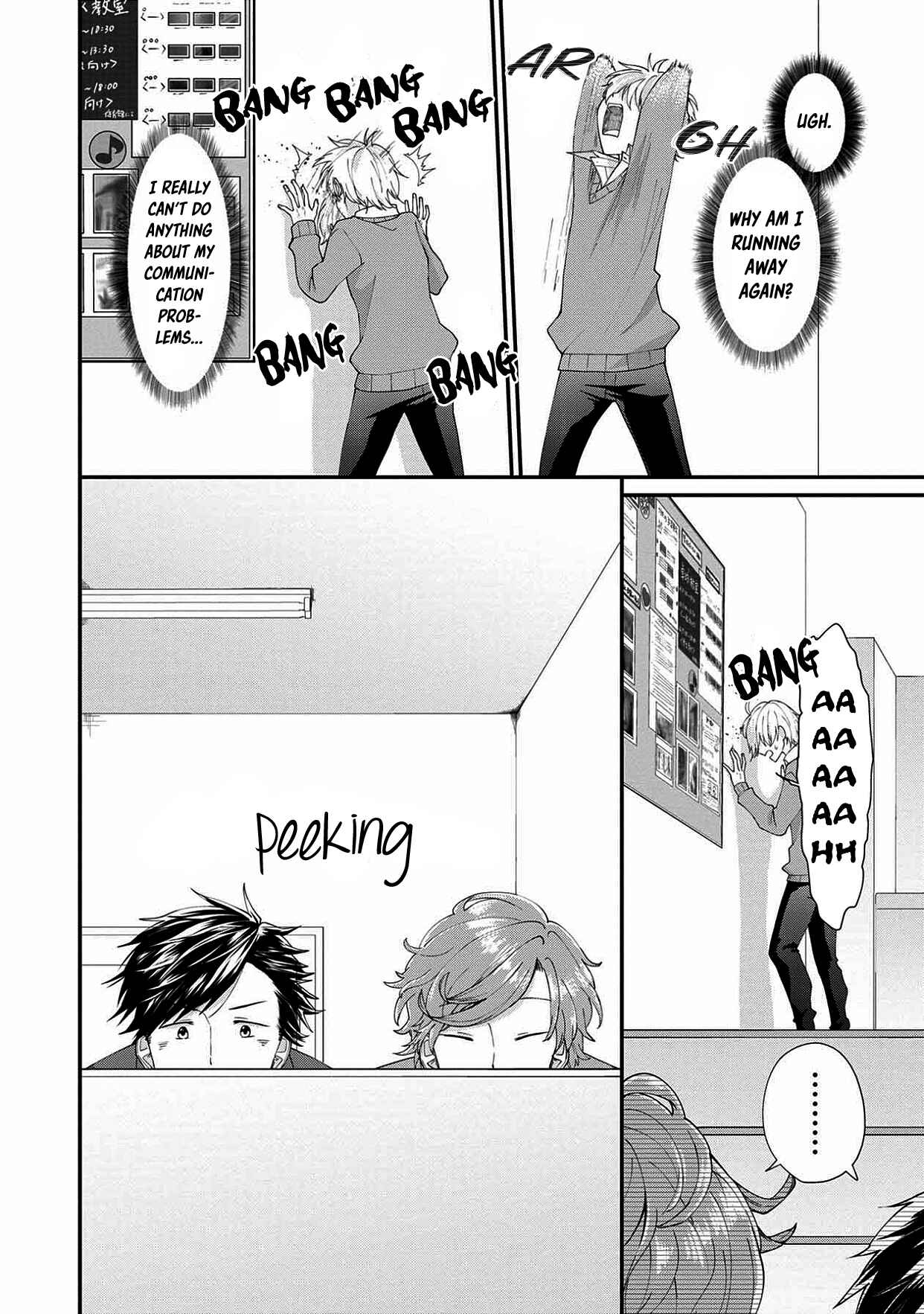 Page 4 Chapter 3 Ore, Gentei Commusho Nande