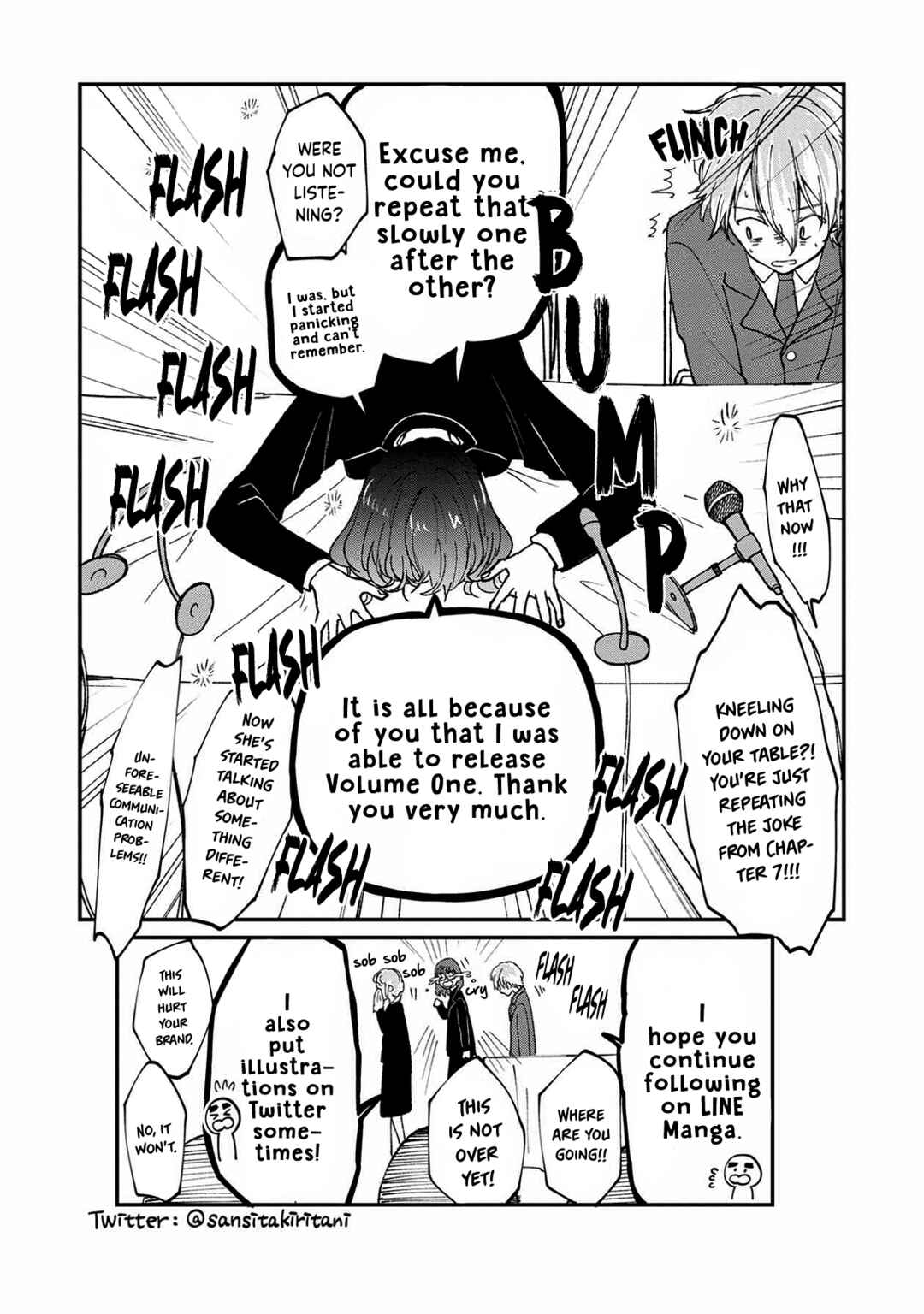 Page 3 Chapter 7.5 Ore, Gentei Commusho Nande