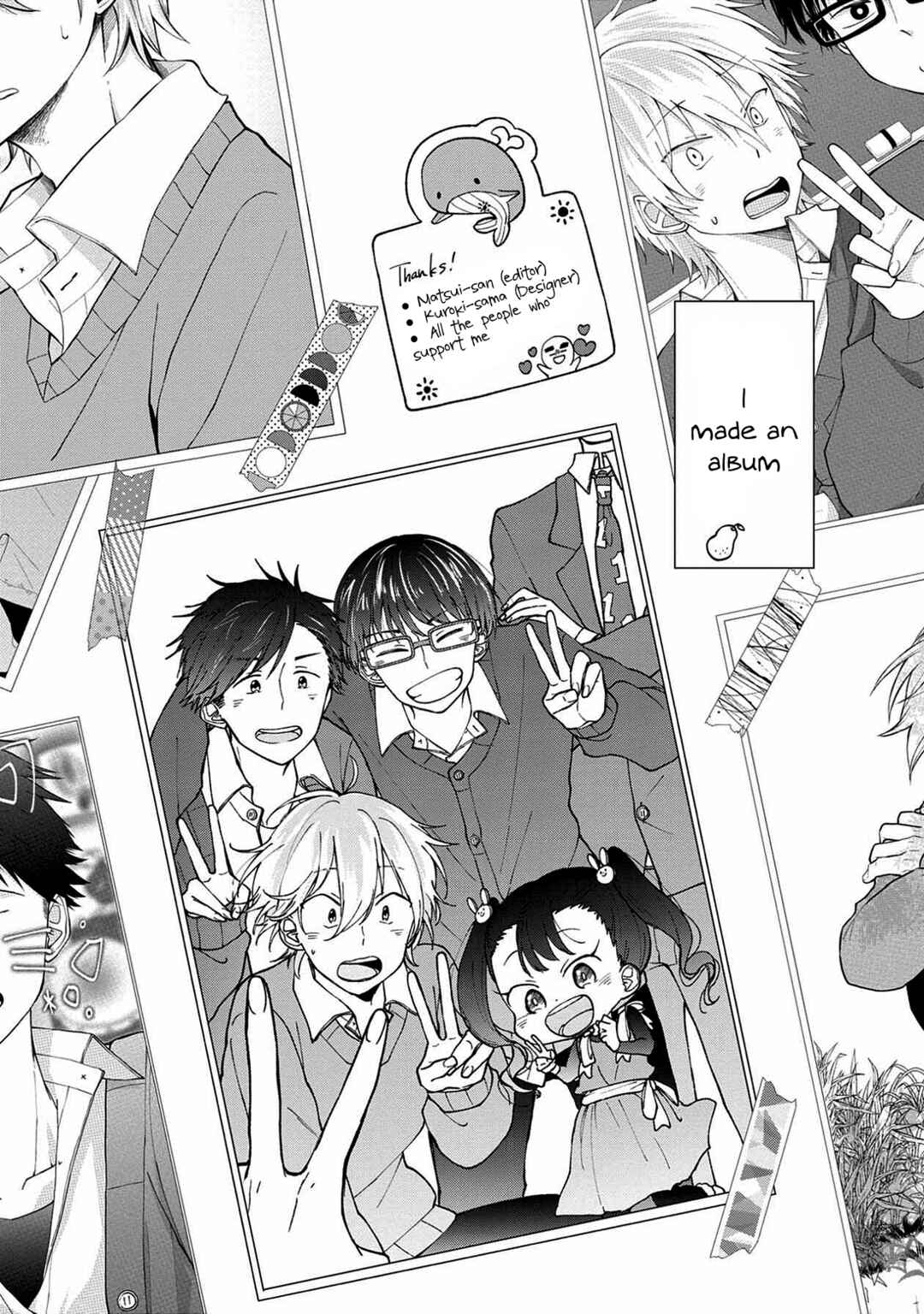Page 6 Chapter 7.5 Ore, Gentei Commusho Nande