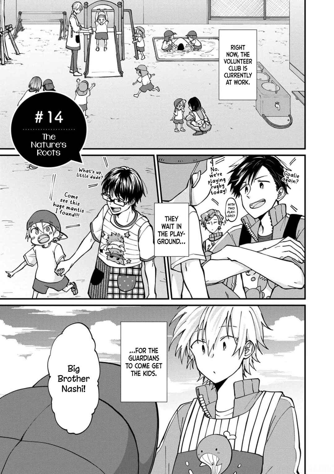 Page 1 Chapter 14 Ore, Gentei Commusho Nande