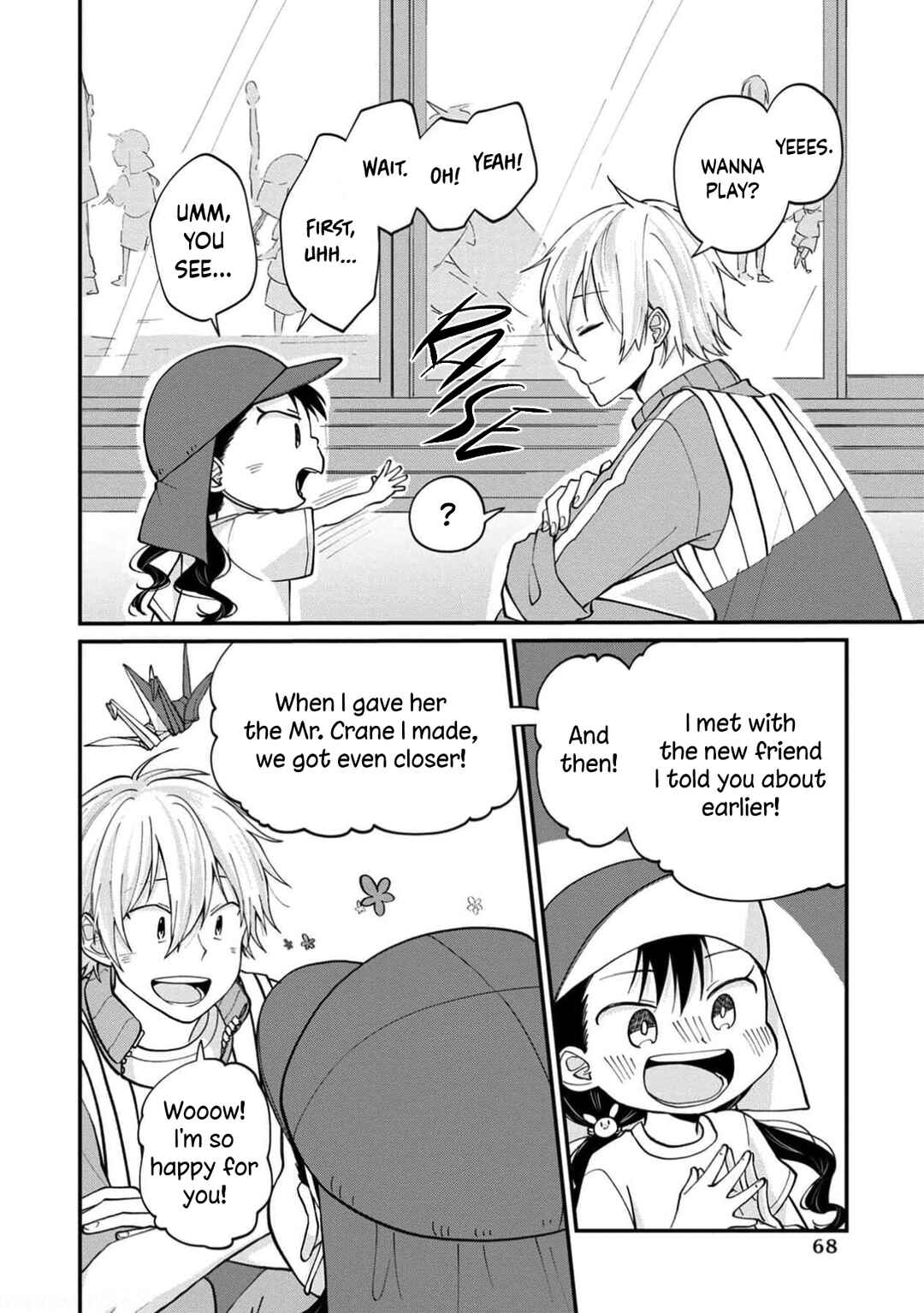 Page 2 Chapter 14 Ore, Gentei Commusho Nande