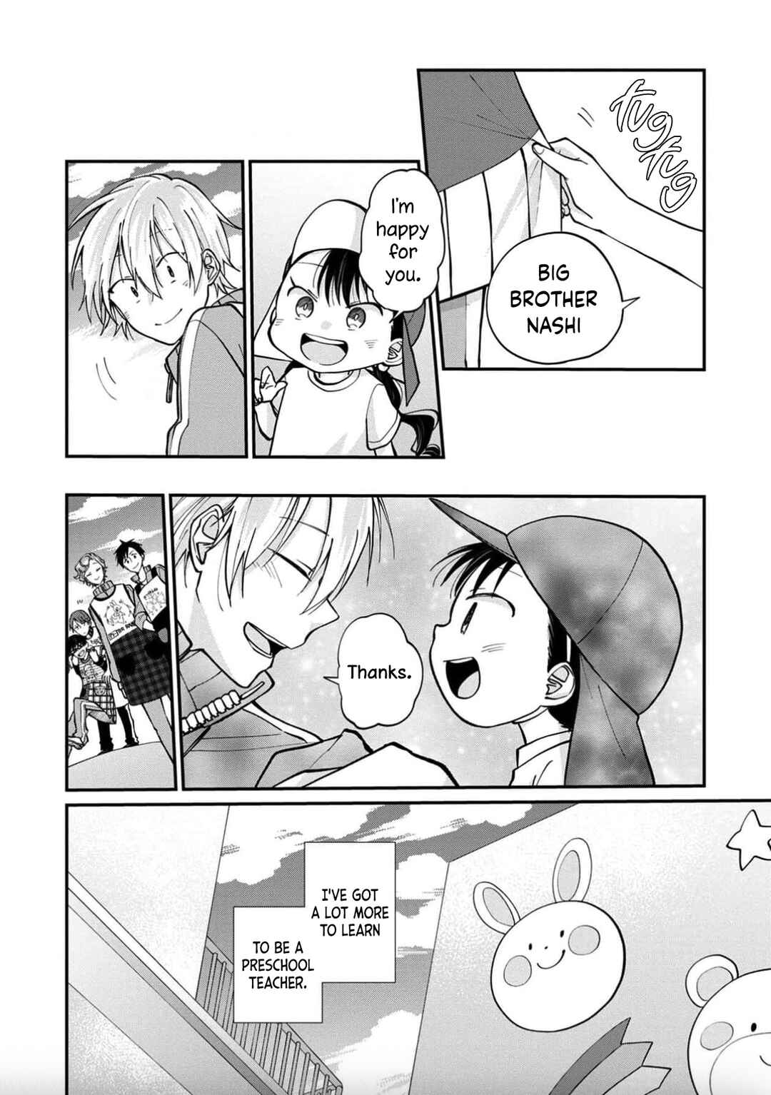 Page 39 Chapter 14 Ore, Gentei Commusho Nande