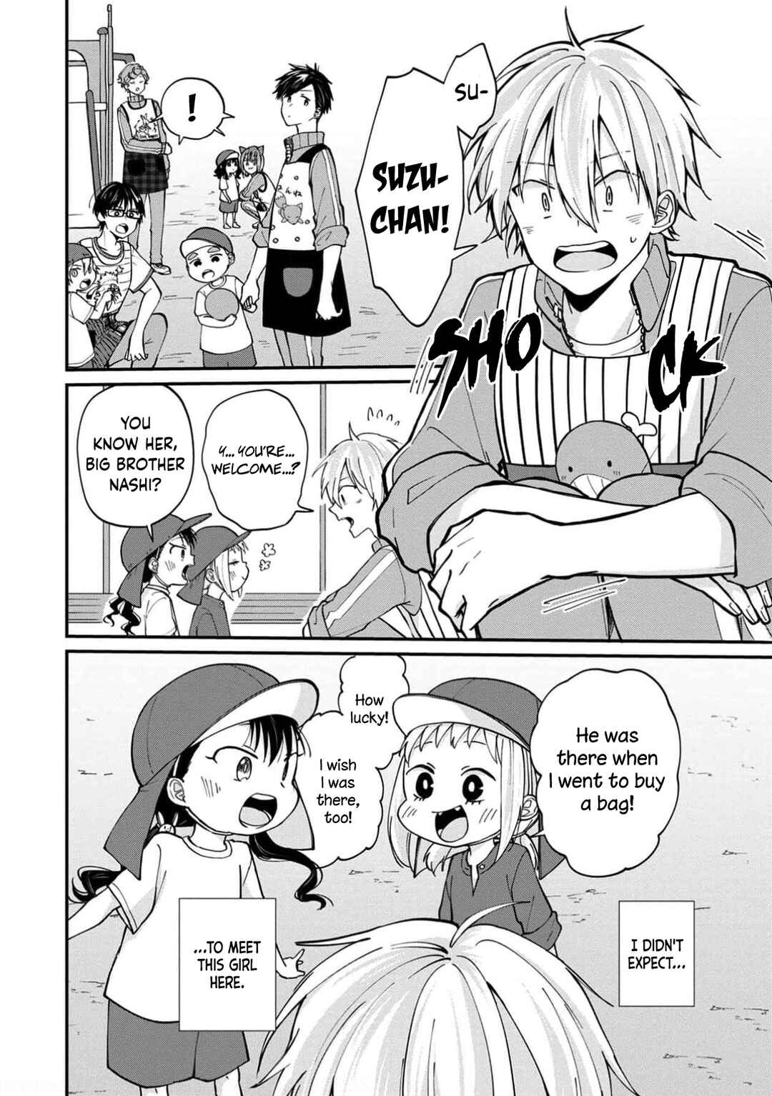 Page 4 Chapter 14 Ore, Gentei Commusho Nande