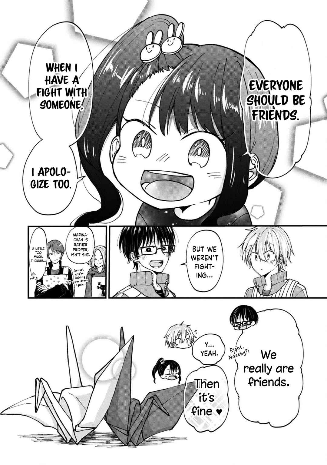 Page 20 Chapter 12.5 Ore, Gentei Commusho Nande