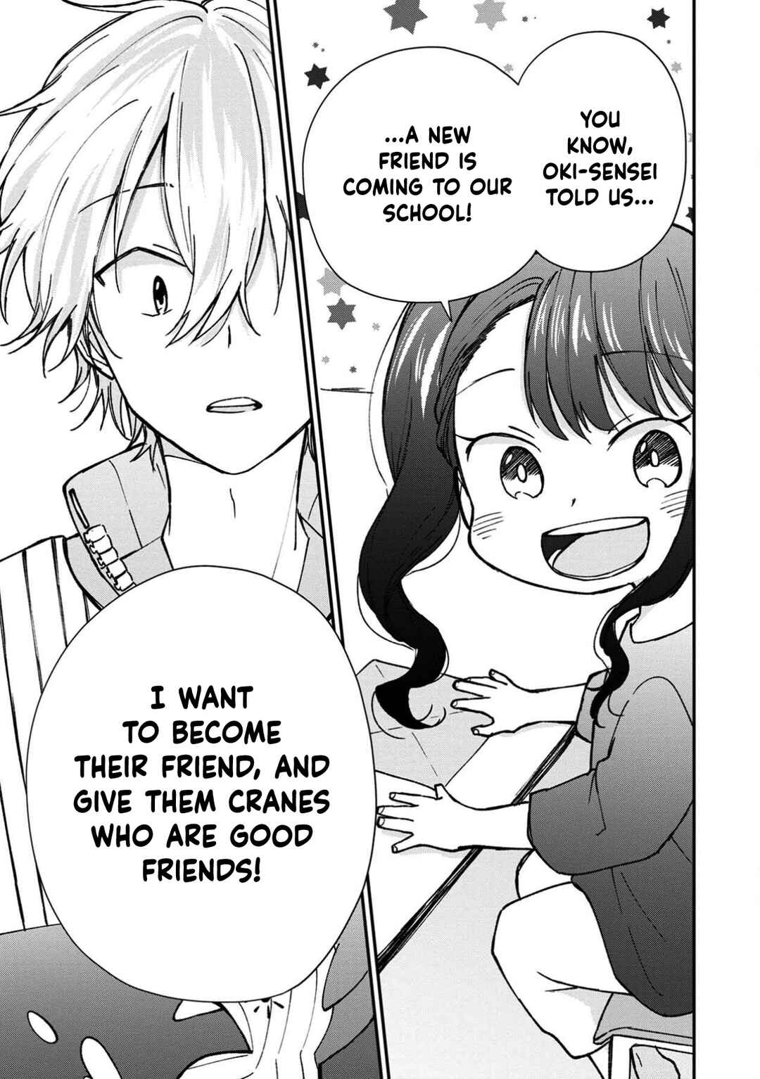 Page 5 Chapter 12.5 Ore, Gentei Commusho Nande
