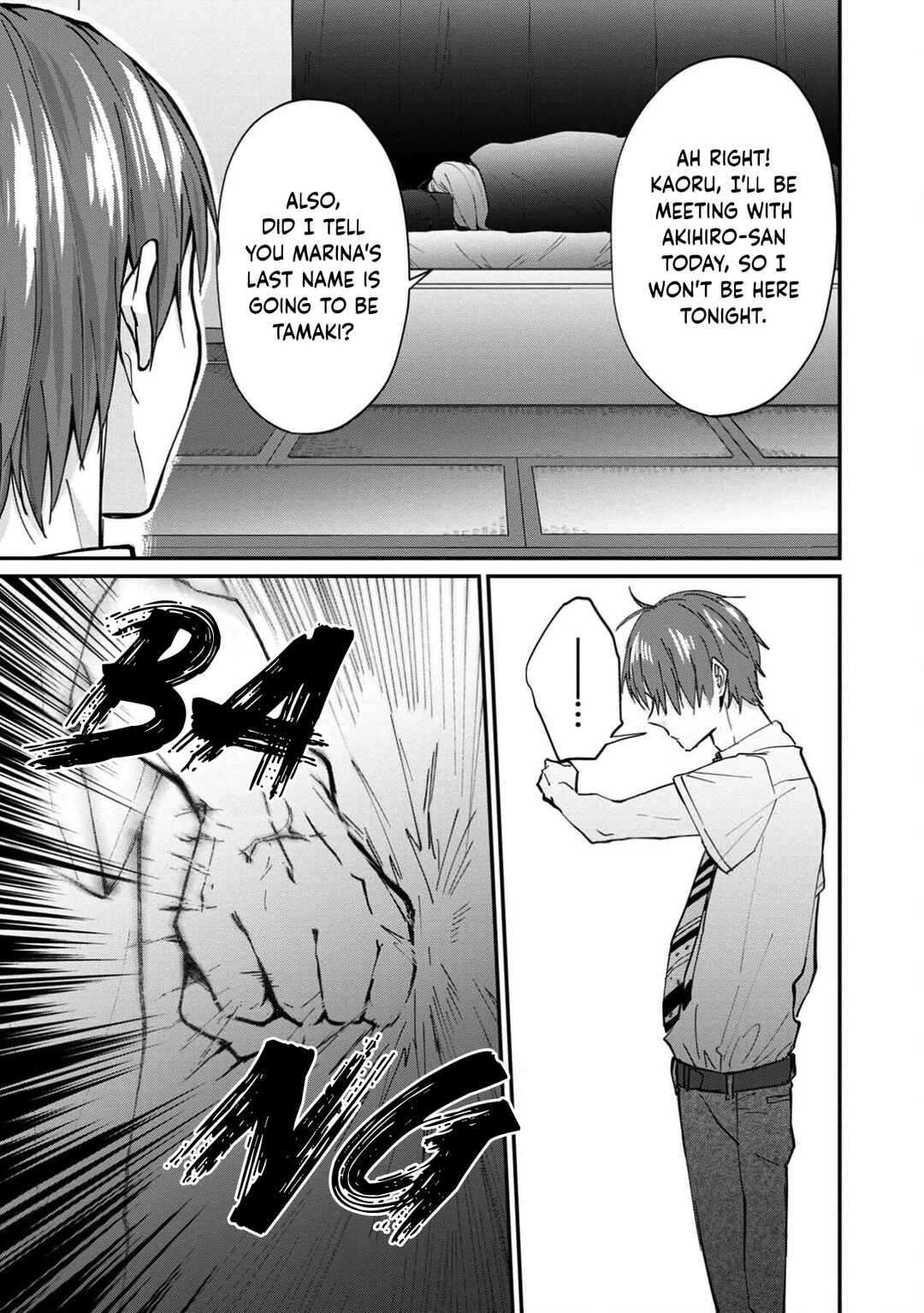 Page 5 Chapter 12.6 Ore, Gentei Commusho Nande