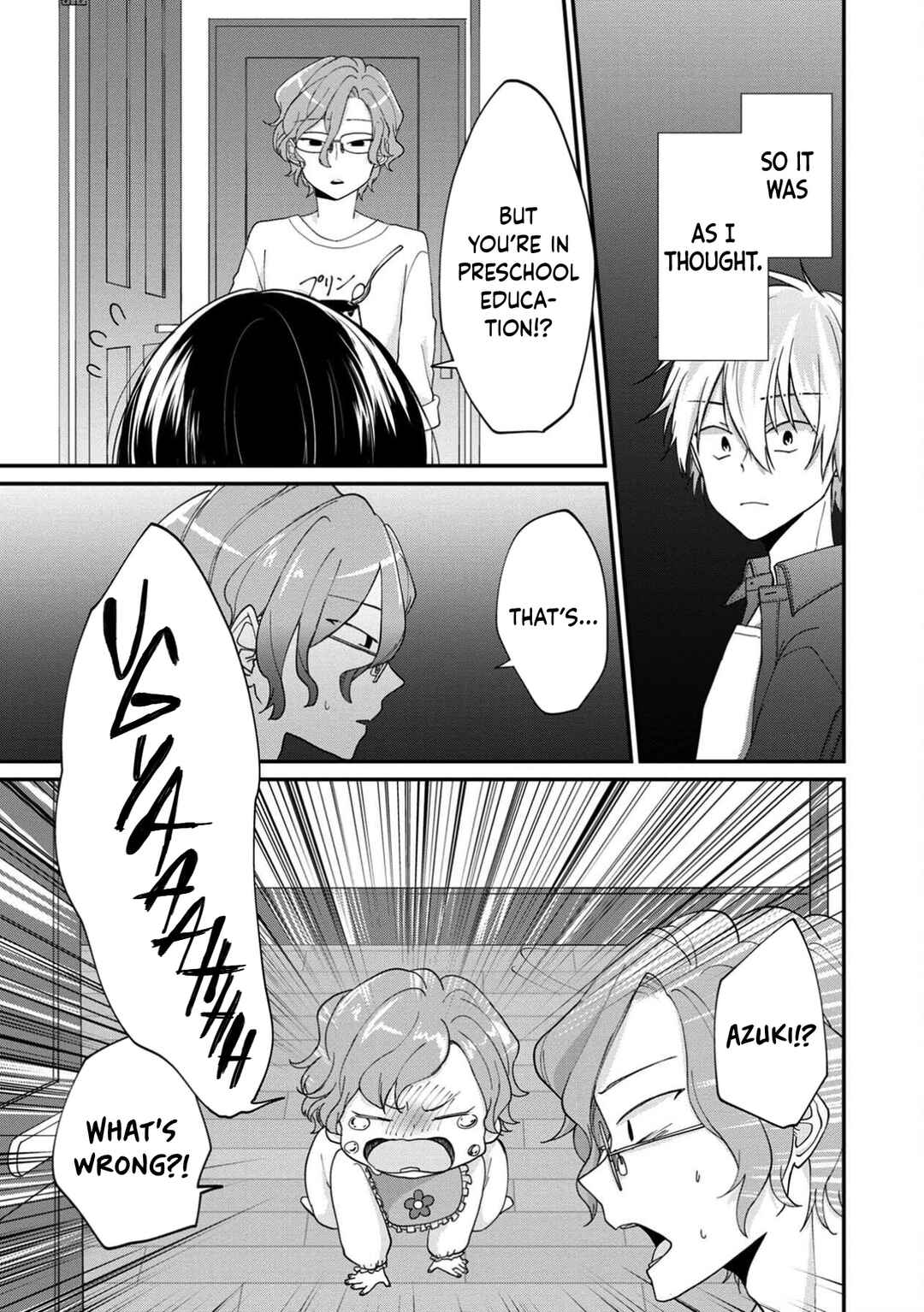 Page 17 Chapter 11 Ore, Gentei Commusho Nande