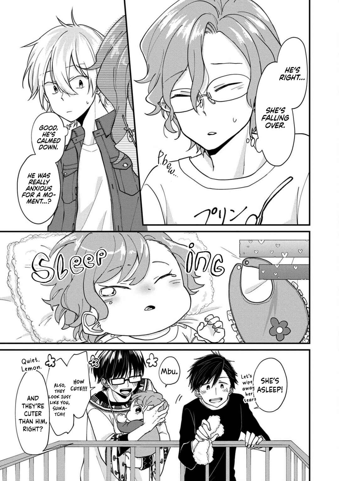 Page 19 Chapter 11 Ore, Gentei Commusho Nande