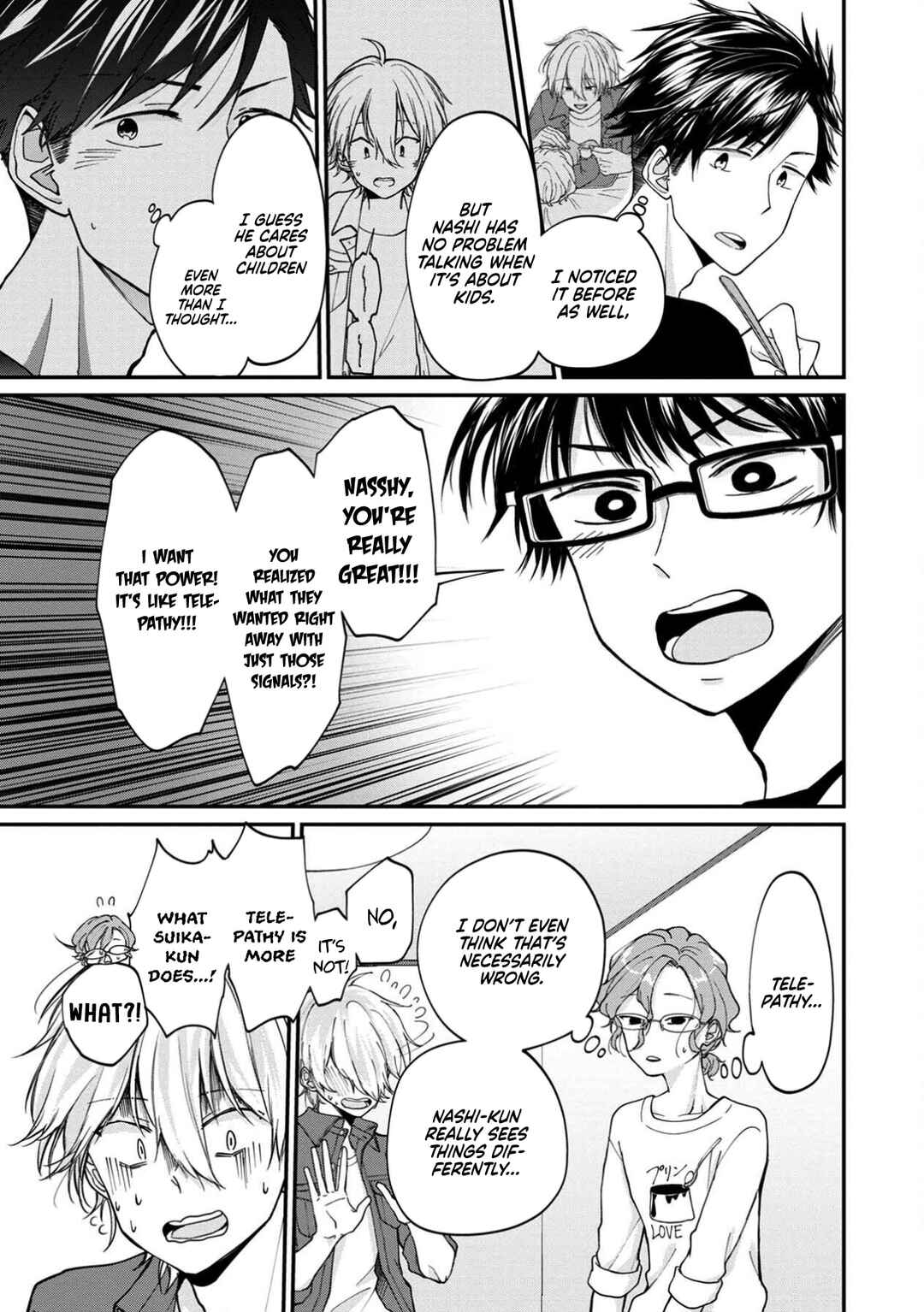 Page 27 Chapter 11 Ore, Gentei Commusho Nande