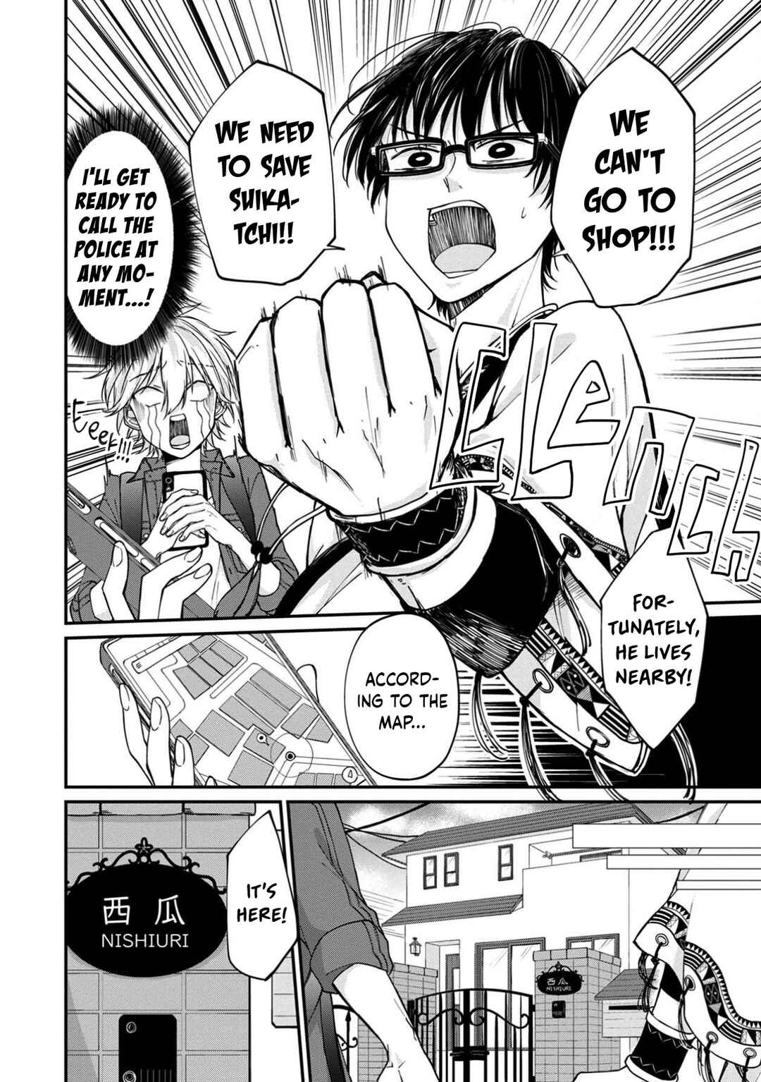Page 8 Chapter 11 Ore, Gentei Commusho Nande