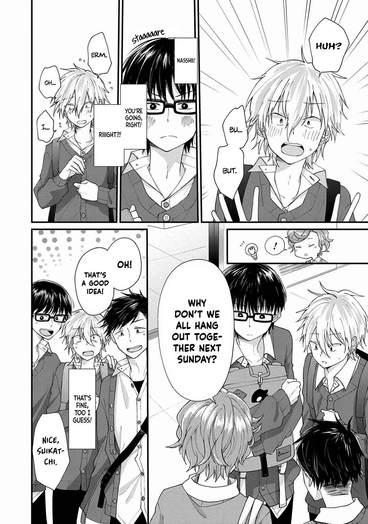 Page 4 Chapter 6 Ore, Gentei Commusho Nande