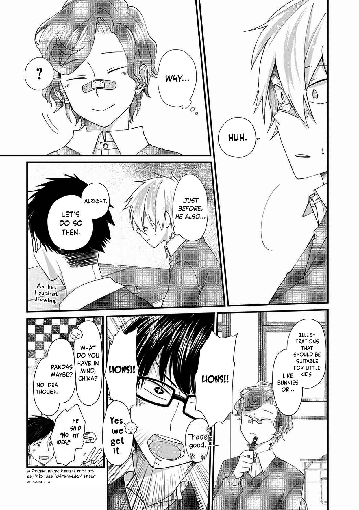 Page 13 Chapter 4 Ore, Gentei Commusho Nande