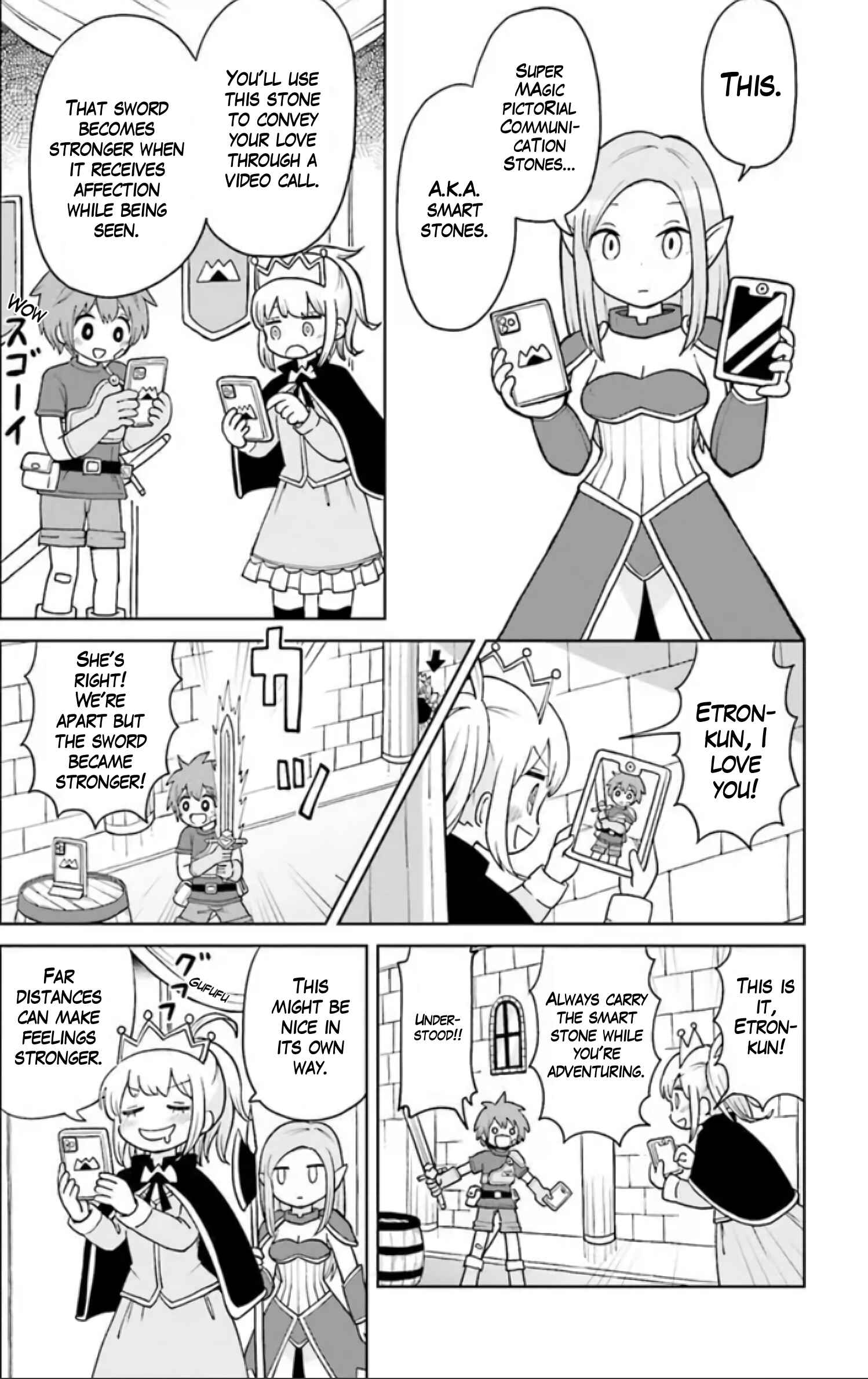 Page 11 Chapter 1 Suki Suki Daichuki Tsuyo Tsuyo Sword