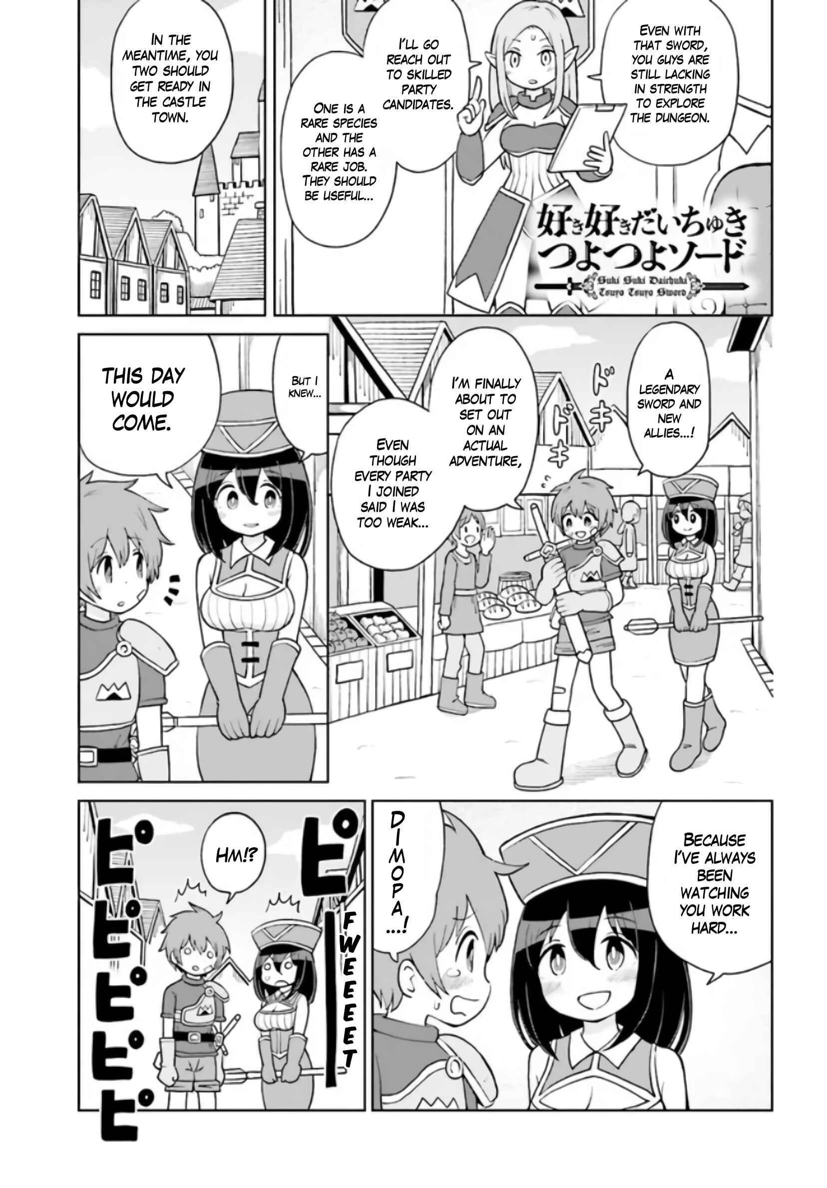 Page 1 Chapter 4 Suki Suki Daichuki Tsuyo Tsuyo Sword