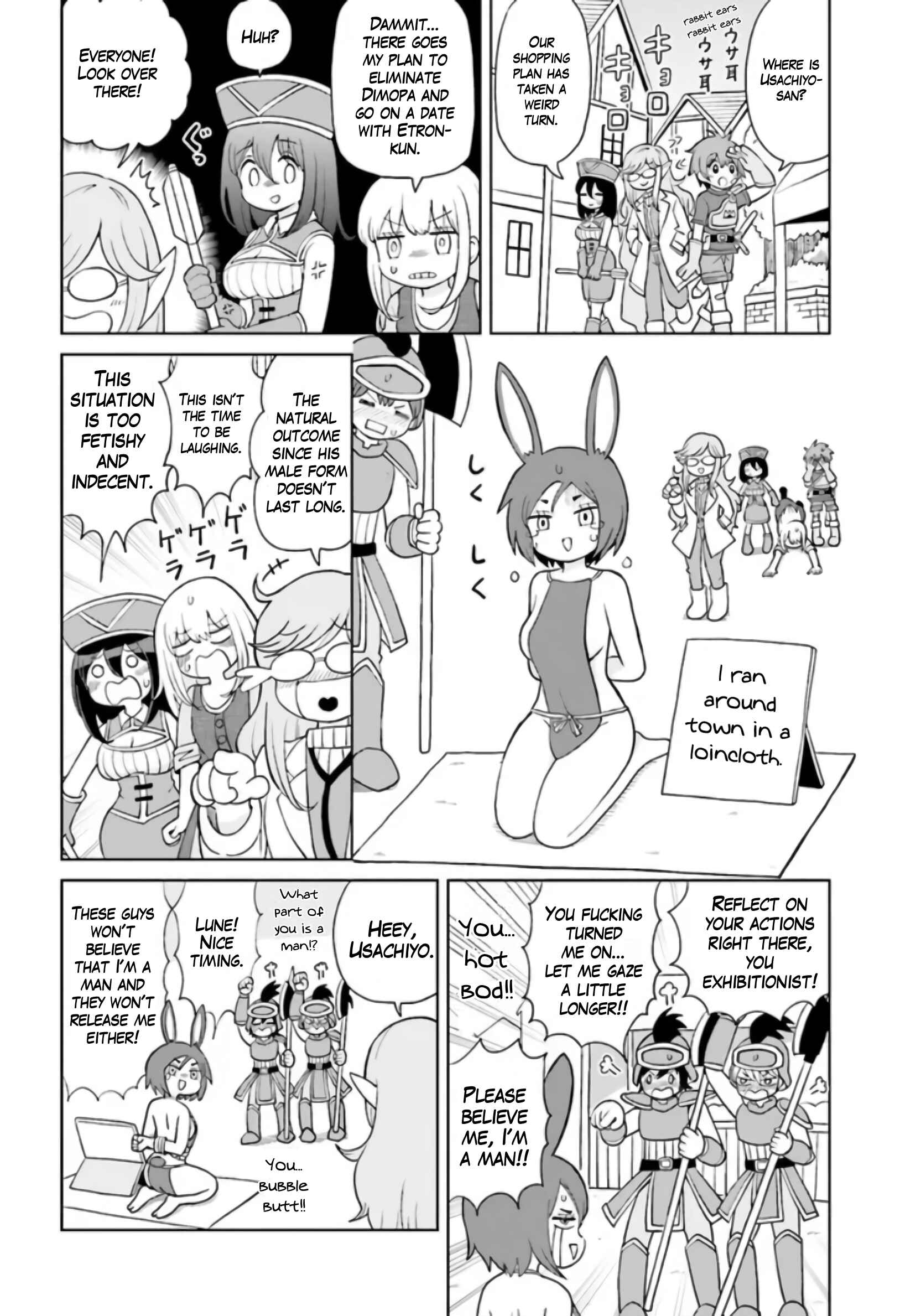 Page 10 Chapter 4 Suki Suki Daichuki Tsuyo Tsuyo Sword