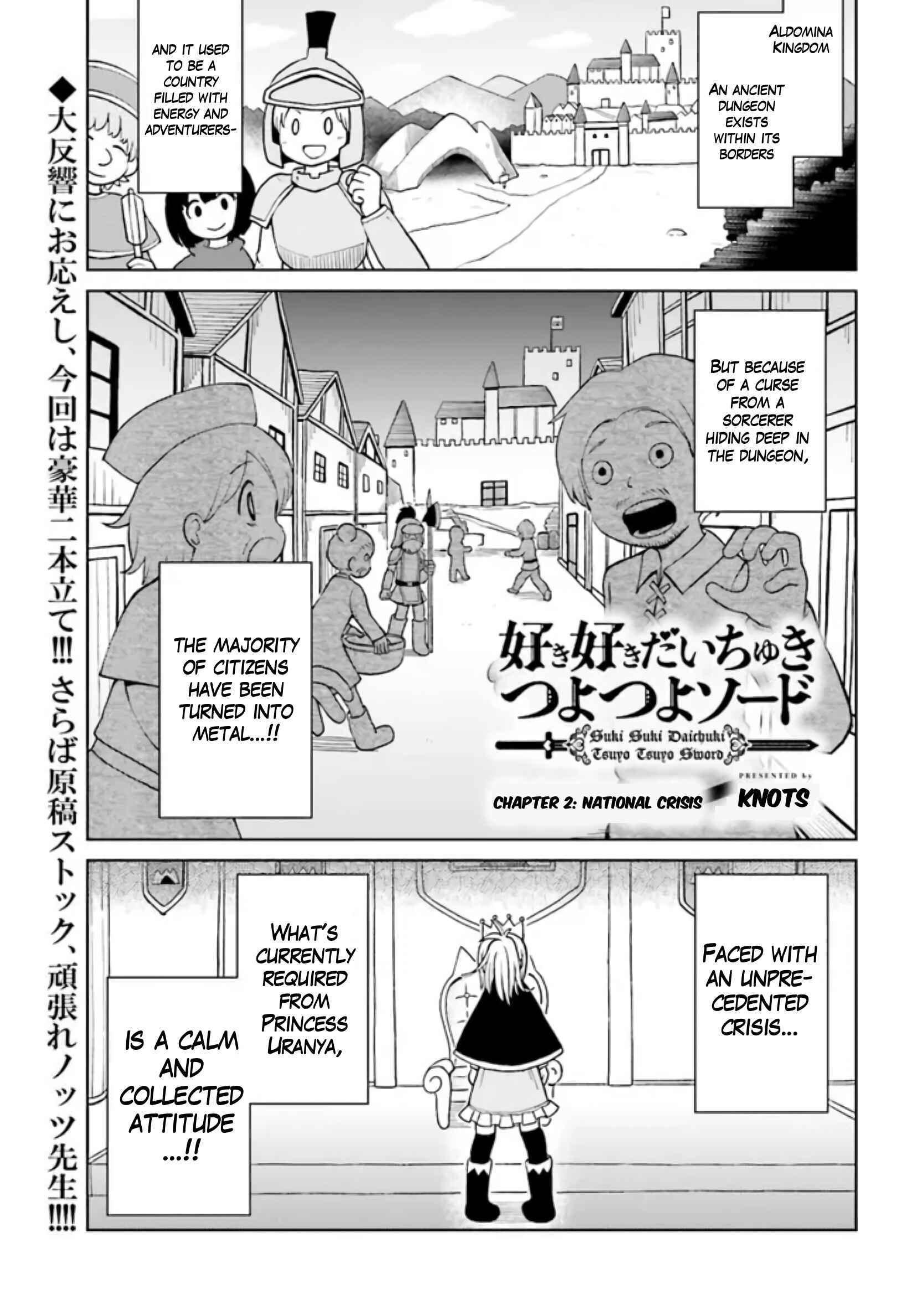 Page 1 Chapter 2 Suki Suki Daichuki Tsuyo Tsuyo Sword