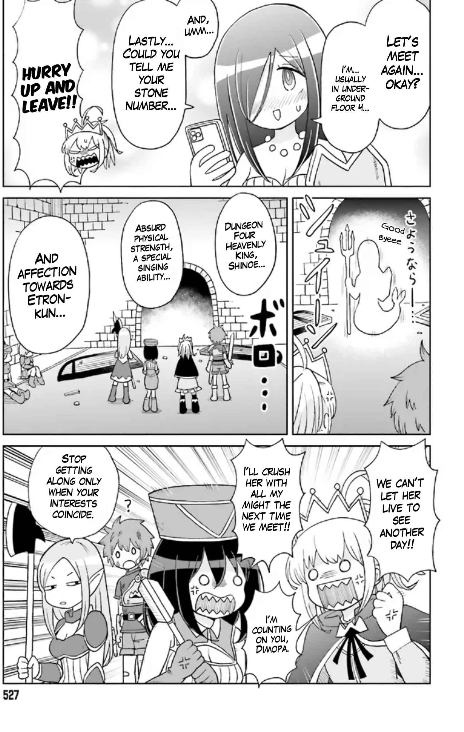 Page 13 Chapter 3 Suki Suki Daichuki Tsuyo Tsuyo Sword