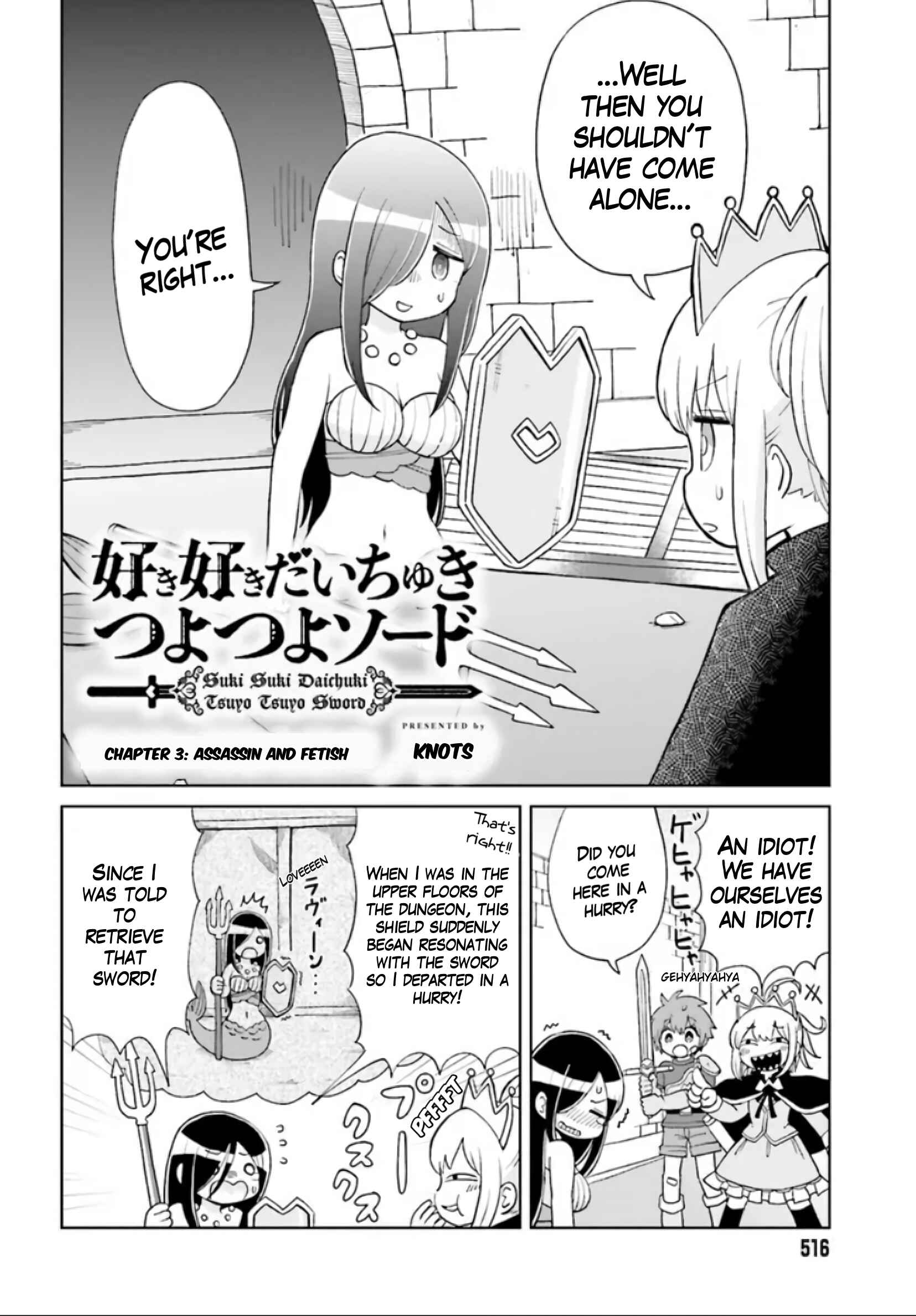 Page 2 Chapter 3 Suki Suki Daichuki Tsuyo Tsuyo Sword