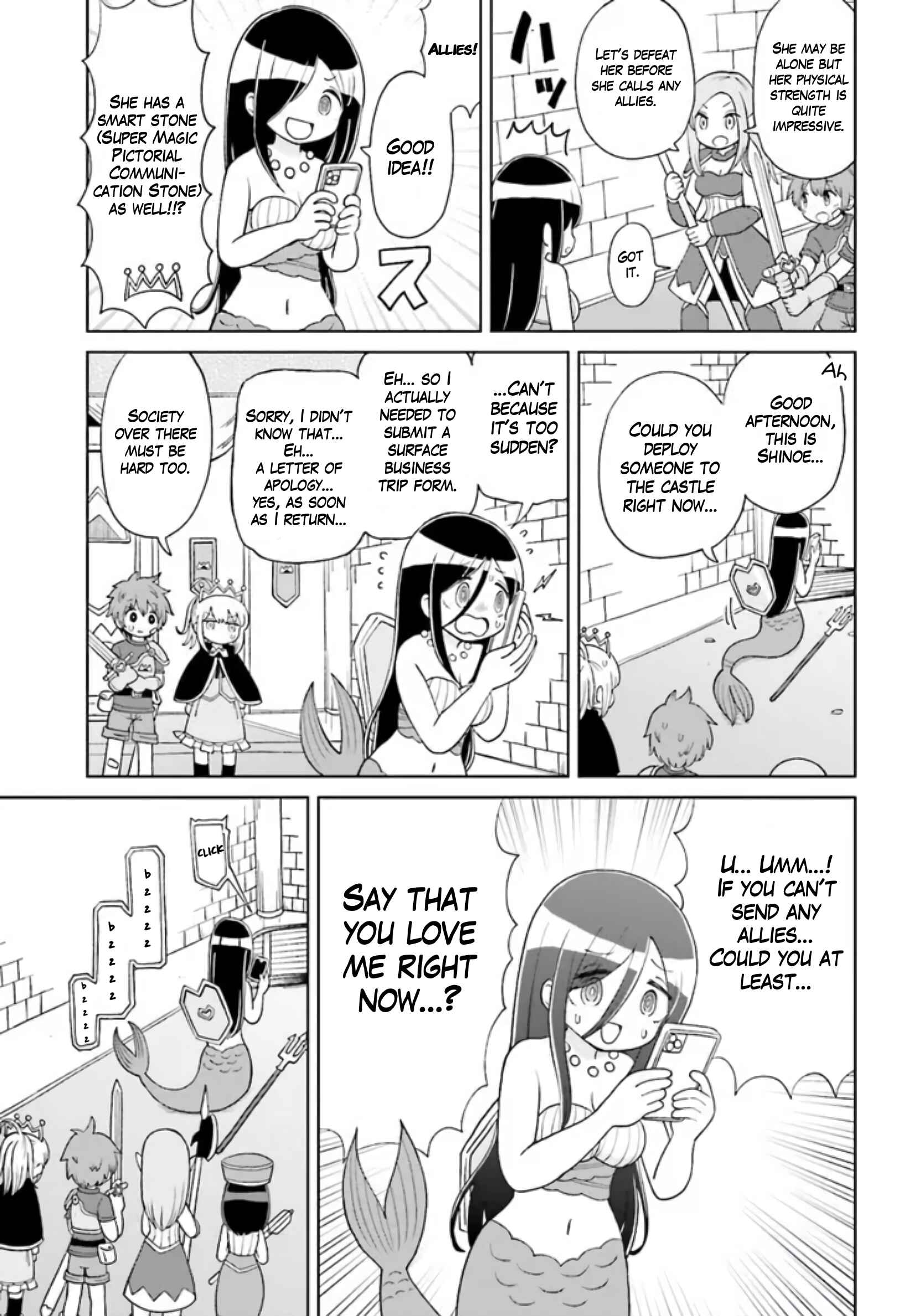 Page 3 Chapter 3 Suki Suki Daichuki Tsuyo Tsuyo Sword