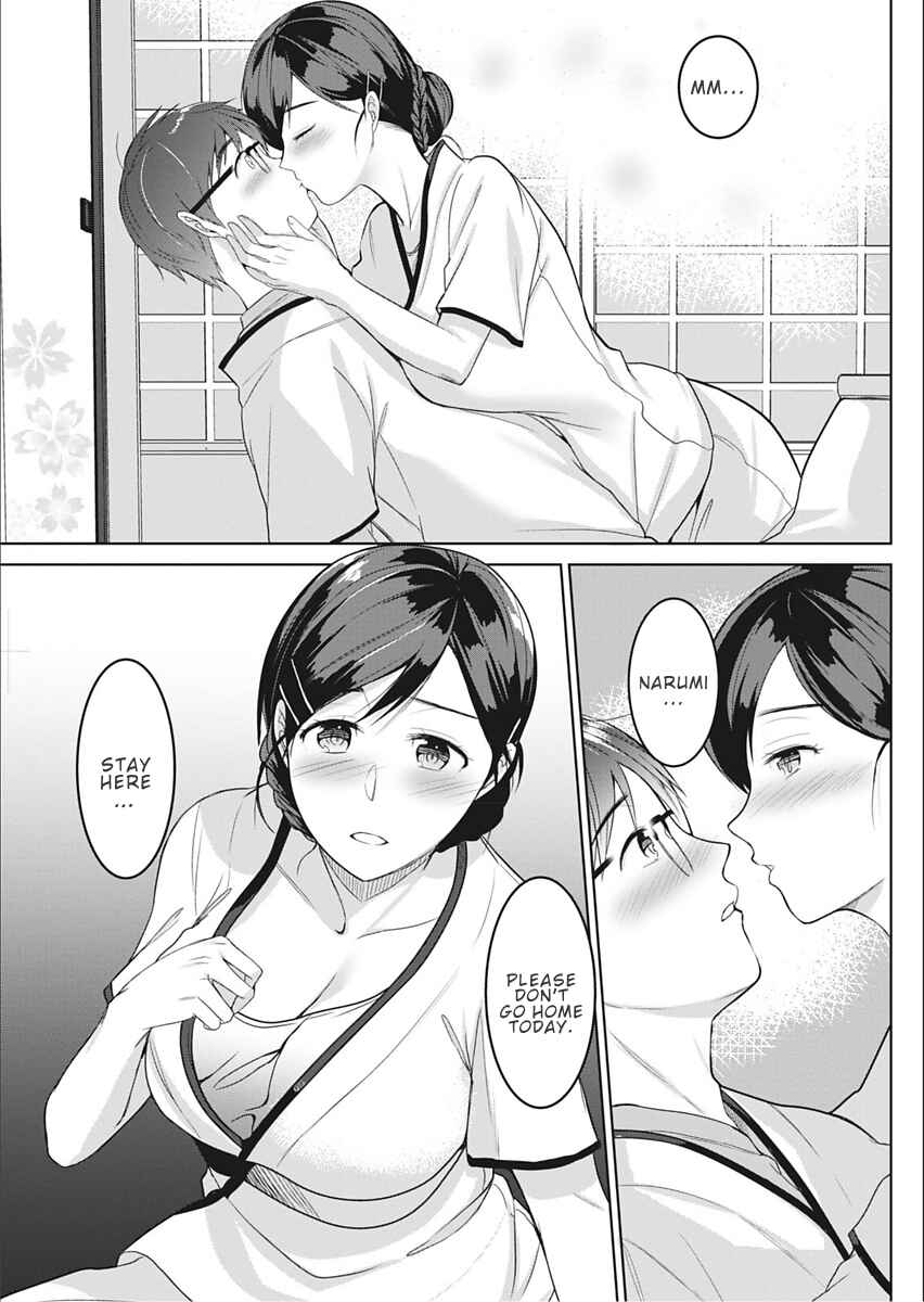 Page 13 Chapter Unknown_0266 Satougashi no Negaigoto