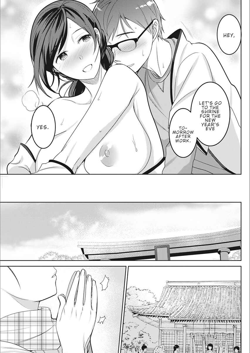 Page 19 Chapter Unknown_0266 Satougashi no Negaigoto
