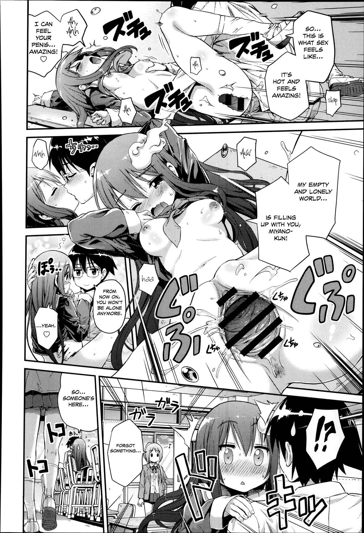 Page 12 Chapter 5 Man x Koi - Ero Manga de Hajimaru Koi no Plot